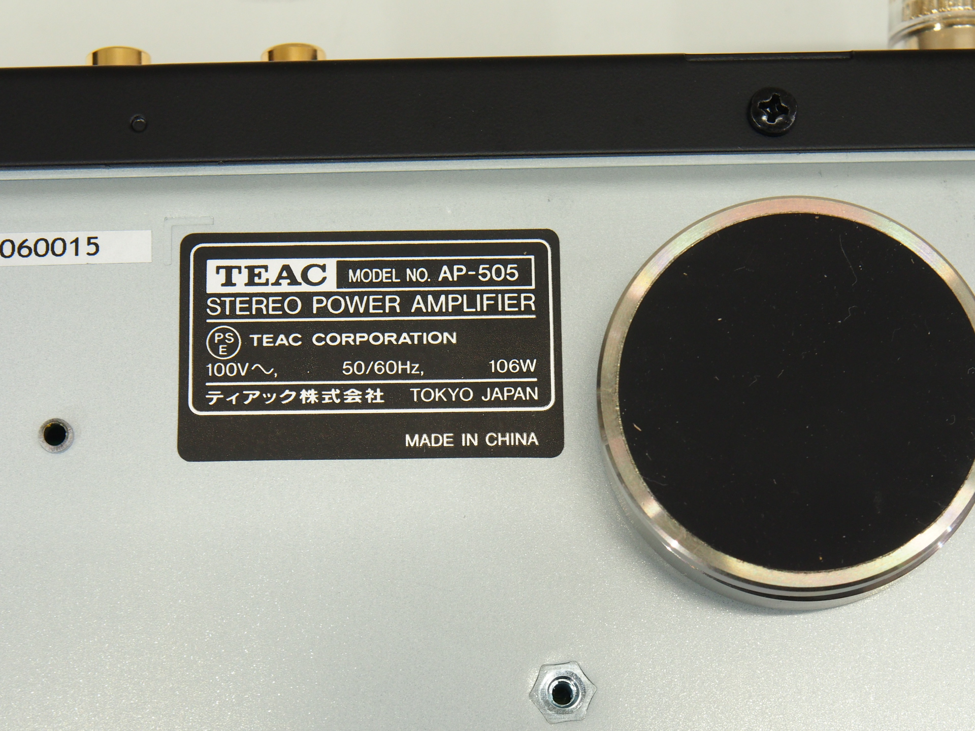 アバックWEB-SHOP / 【中古】TEAC AP-505(B)【コード01-10611 