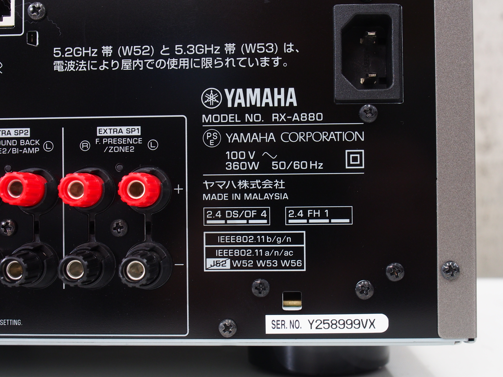 アバックWEB-SHOP / 【中古】YAMAHA RX-A880(H)【コード01-10686】AVアンプ