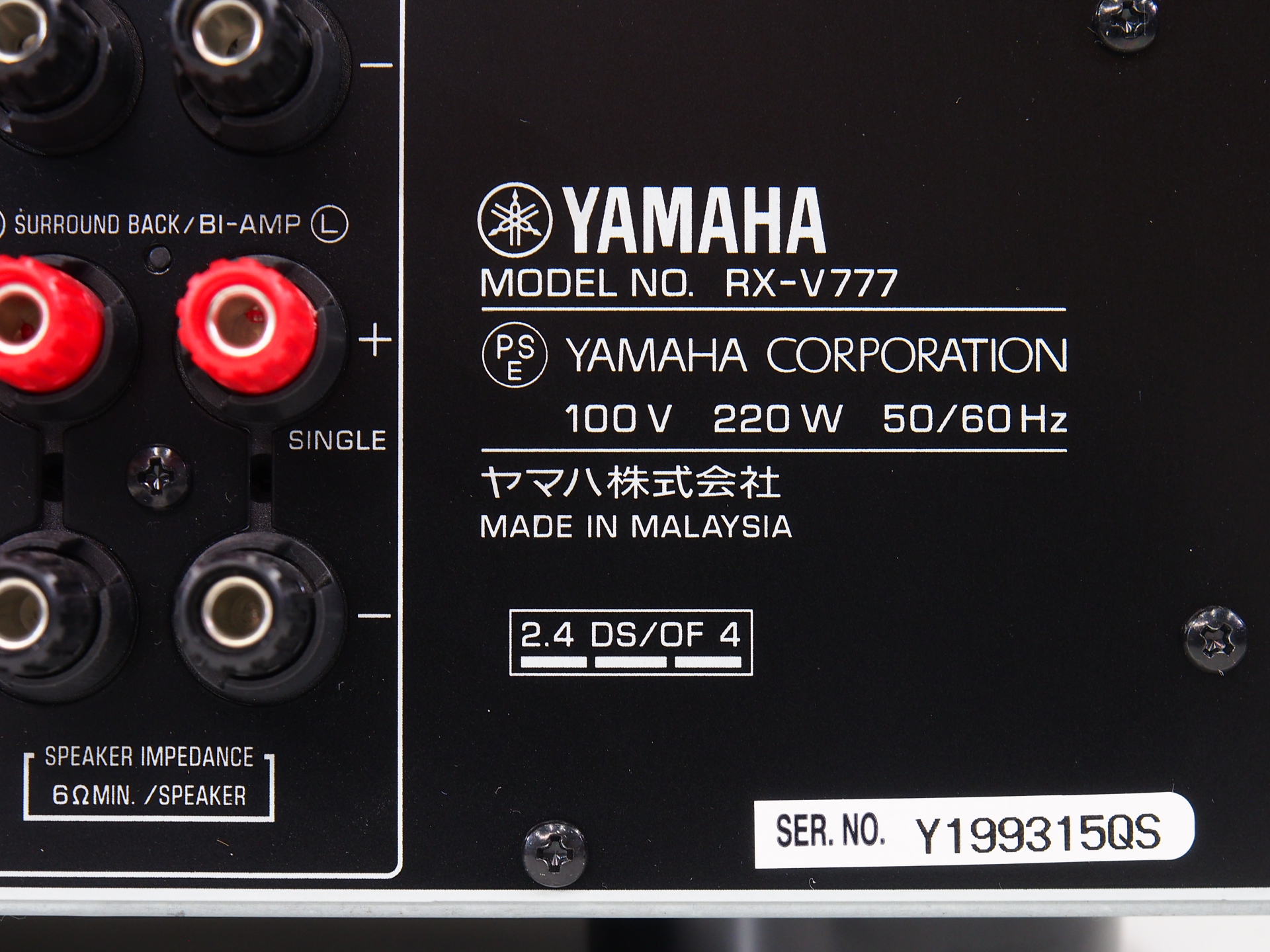 アバックWEB-SHOP / 【中古】YAMAHA RX-V777(B)【コード01-10687】AVアンプ