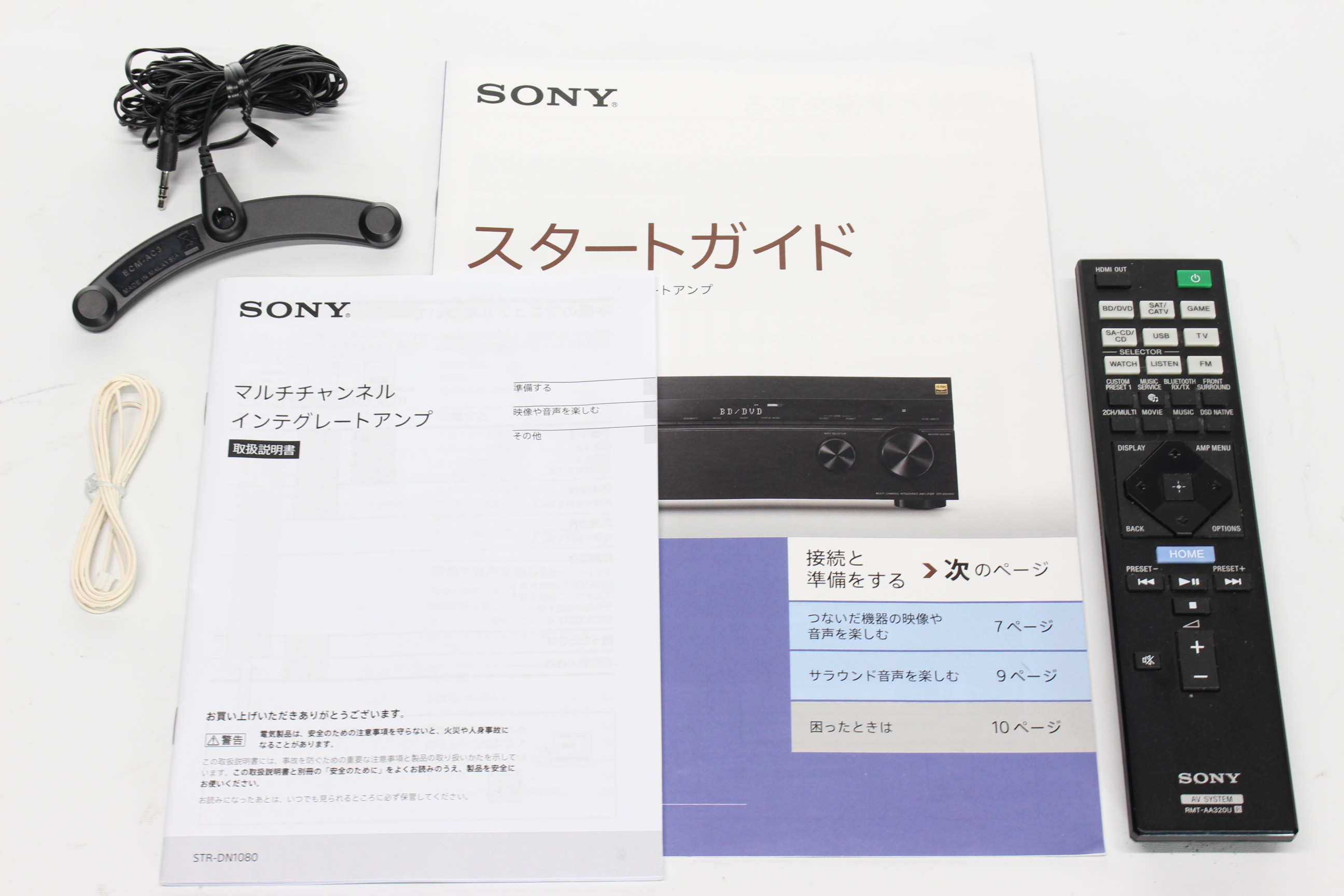 SONY ソニー STR-DN1080 マルチチャンネルインテグレートアンプ AV 