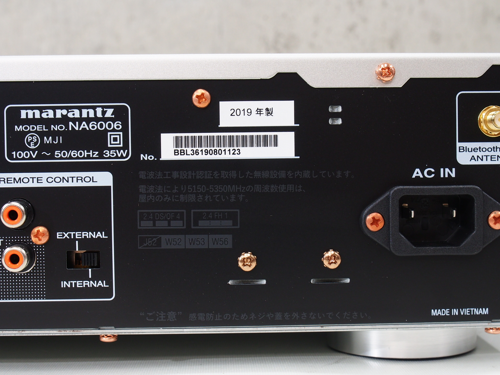 アバックWEB-SHOP / 【中古】marantz NA6006【コード01-10703