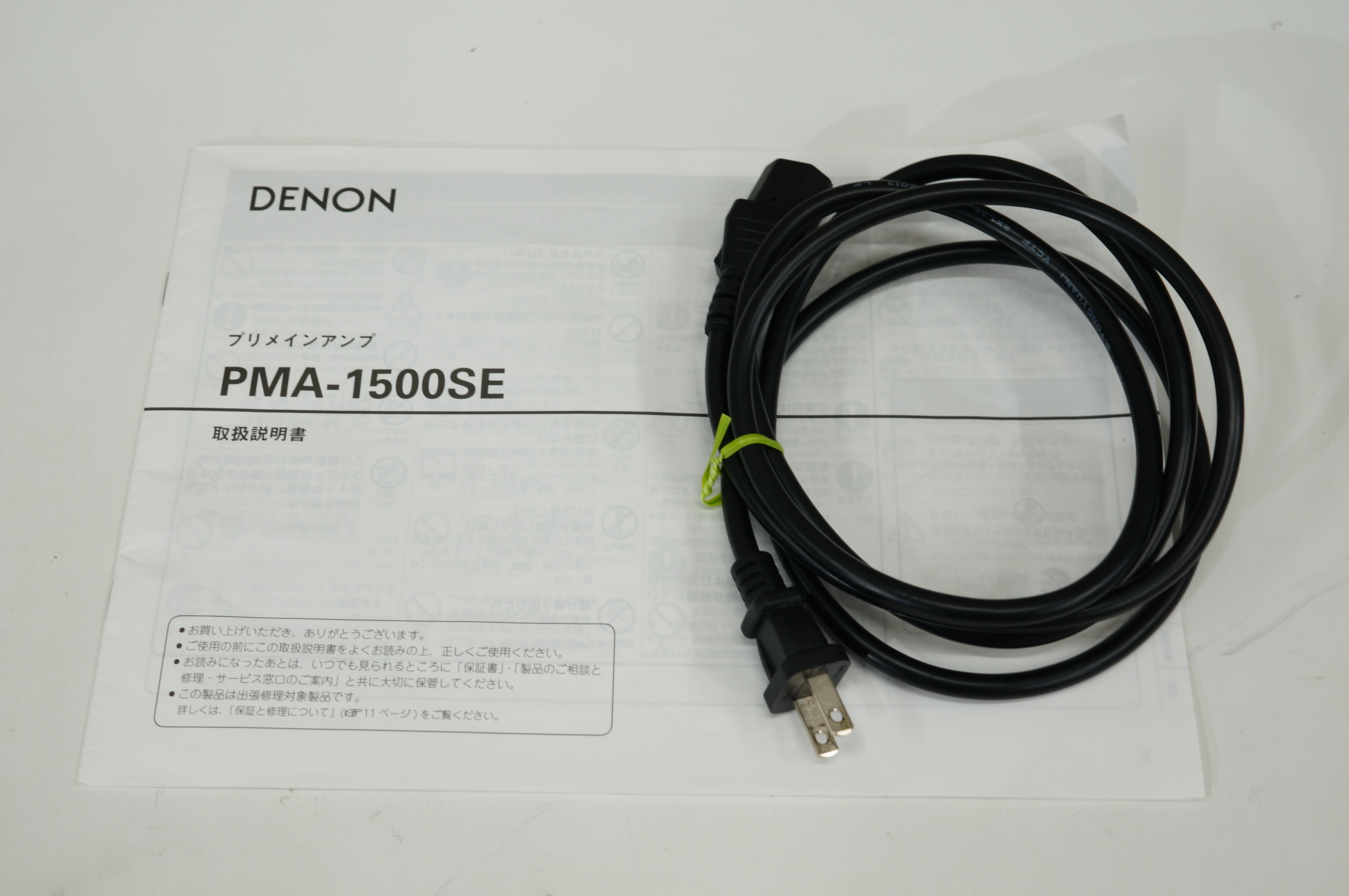 アバックWEB-SHOP / 【中古】DENON PMA-1500SE【コード01-10160】プリメインアンプ