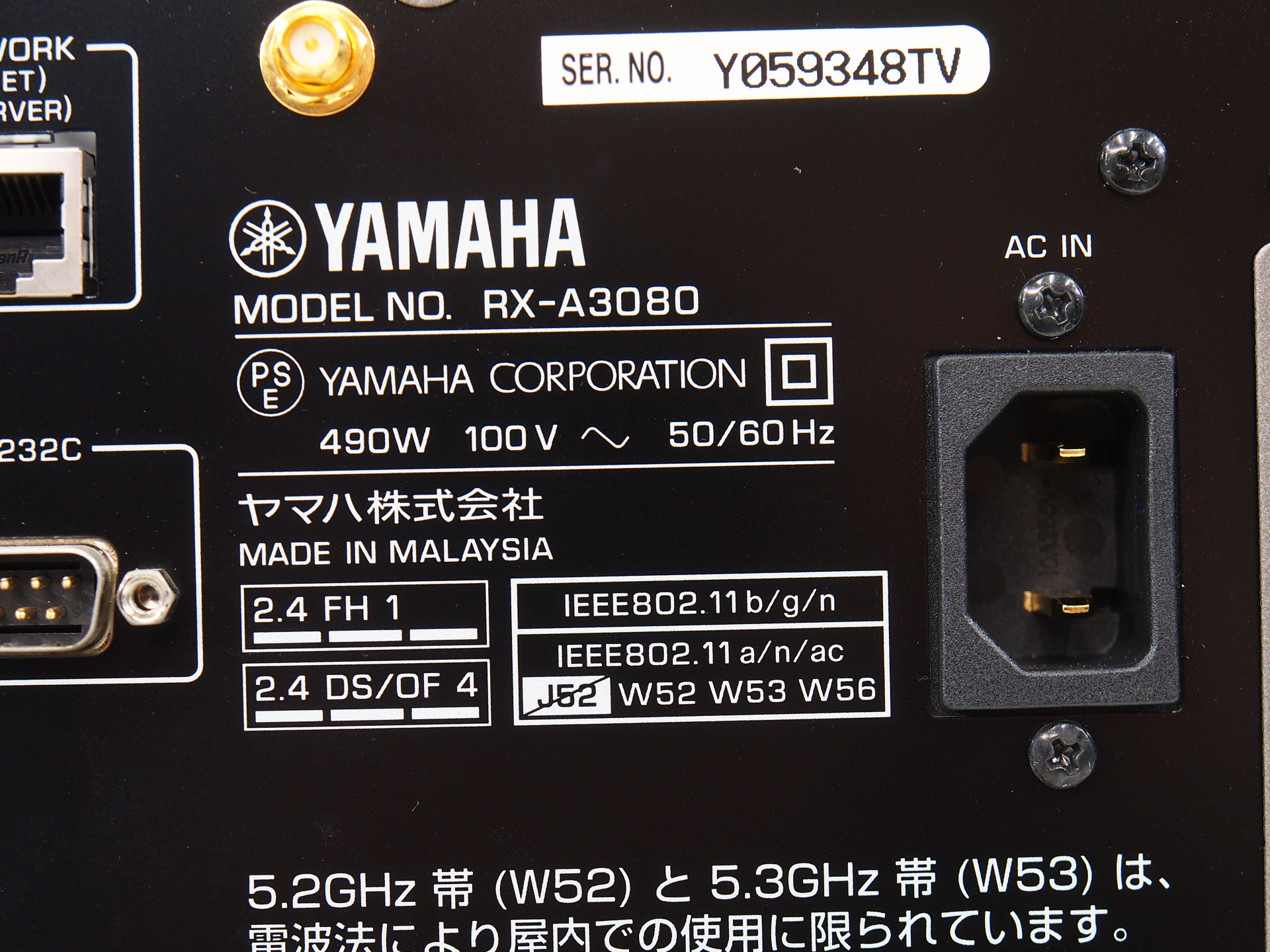 アバックWEB-SHOP / 【中古】YAMAHA RX-A3080(H)【コード01-10705】AVアンプ