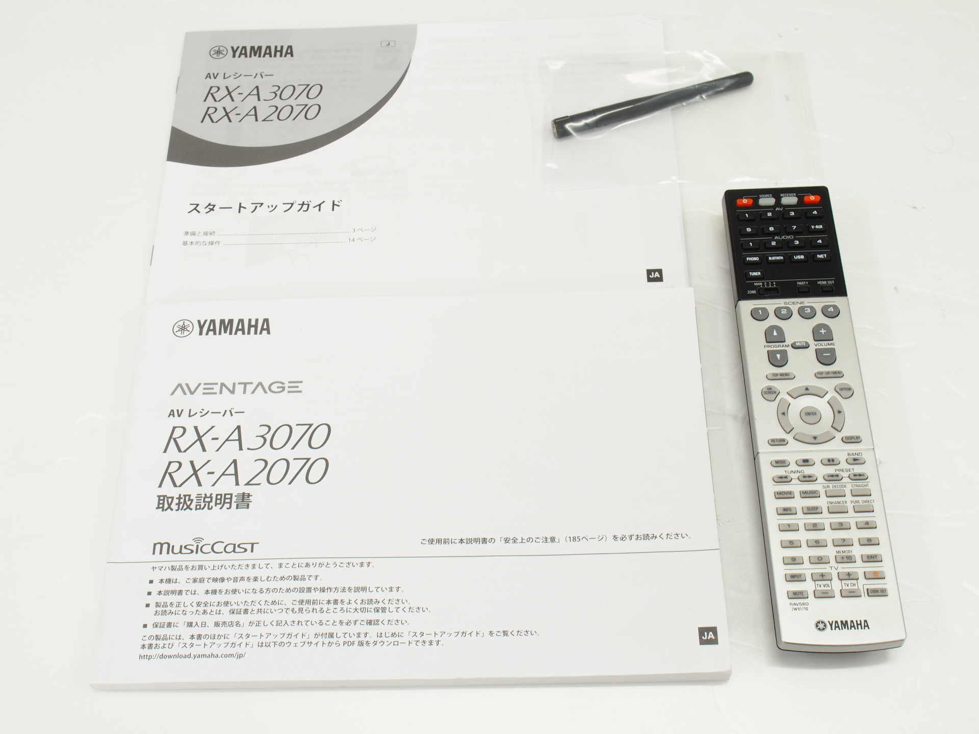 アバックWEB-SHOP / 【中古】YAMAHA RX-A3070(H)【コード01-10781】AVアンプ