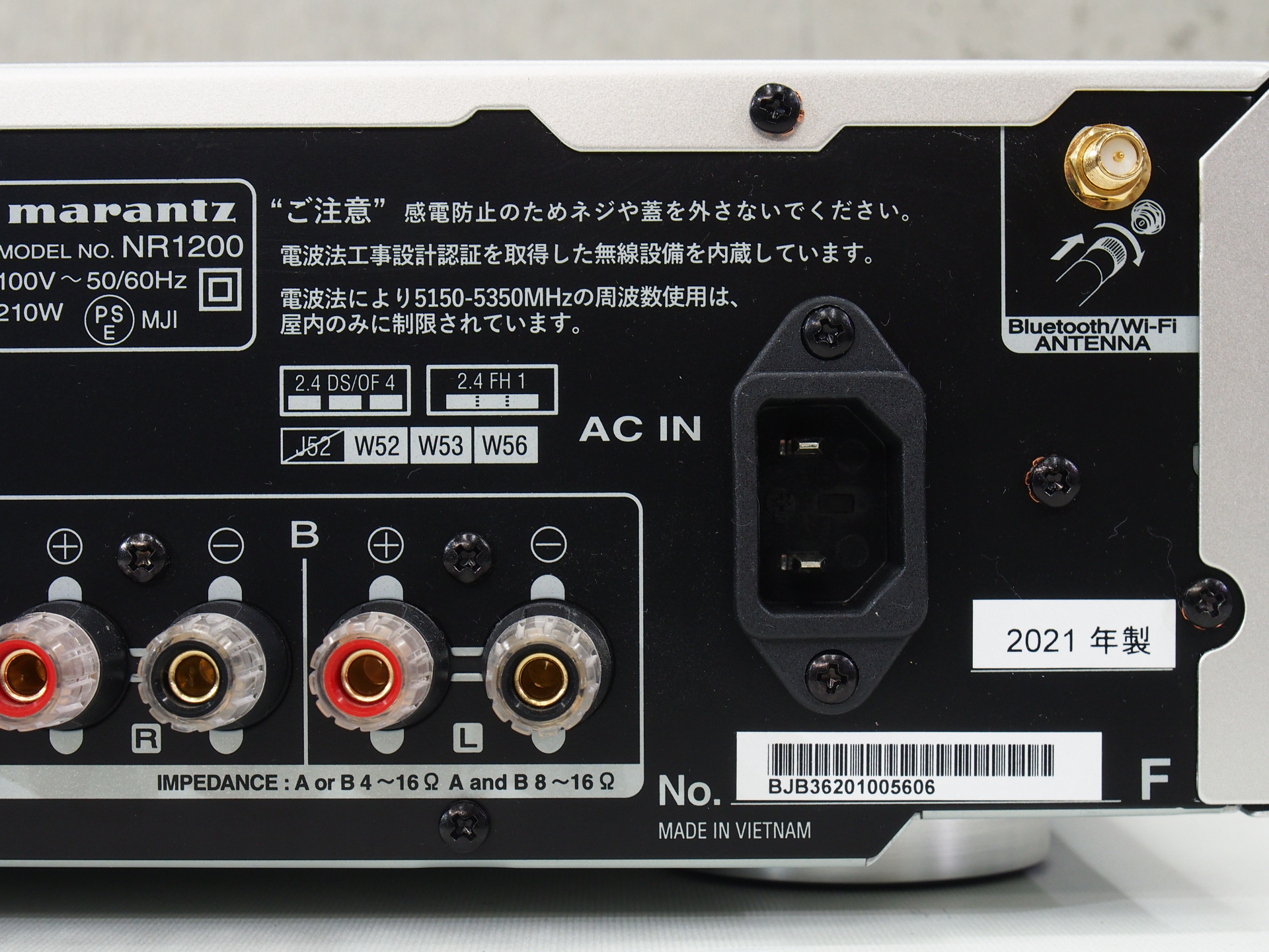 アバックWEB-SHOP / 【中古】marantz NR1200【コード01-10735】ネットワークオーディオレシーバー