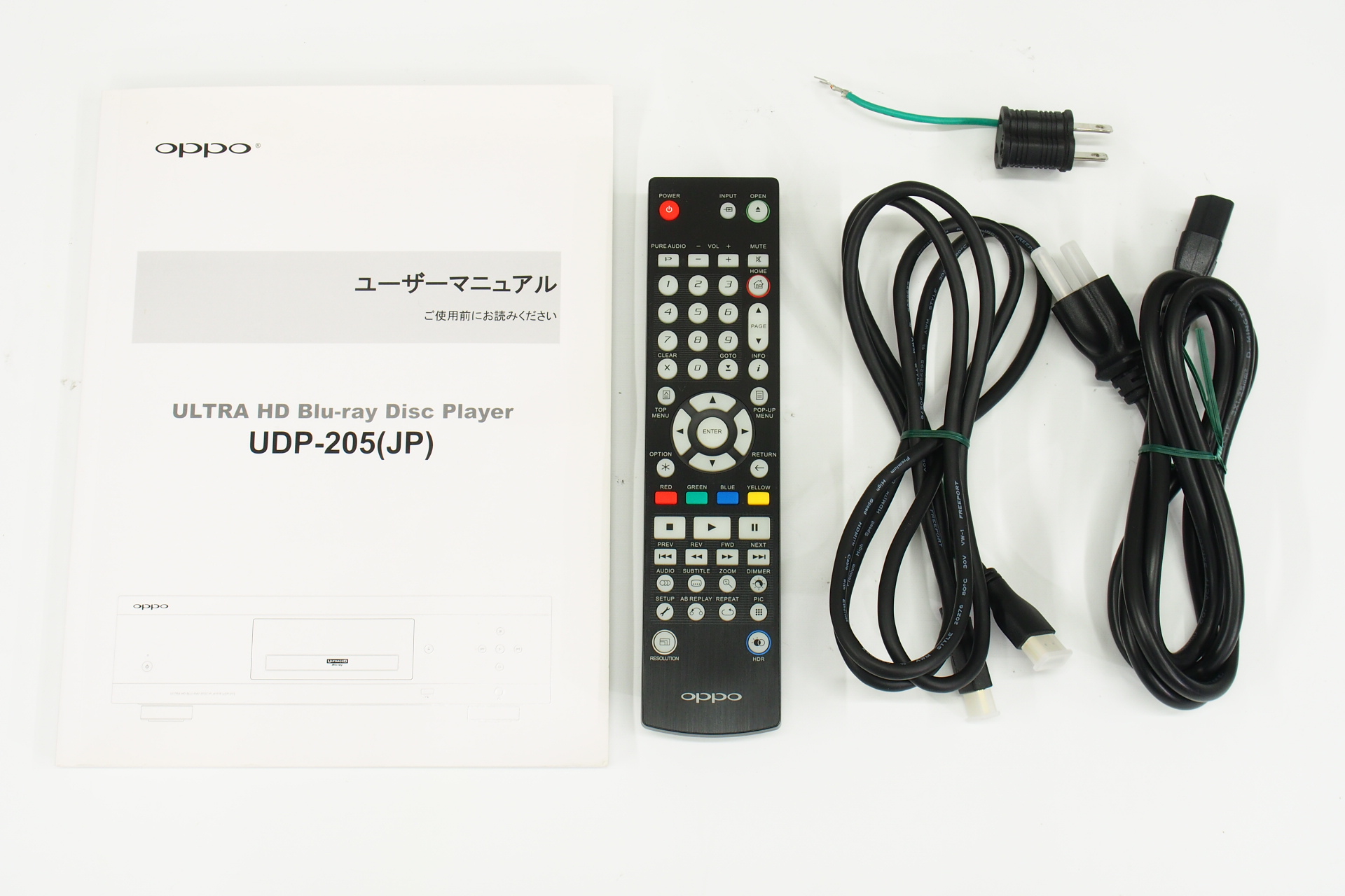 アバックWEB-SHOP / 【中古】OPPO UDP-205JP【コード01-08249】