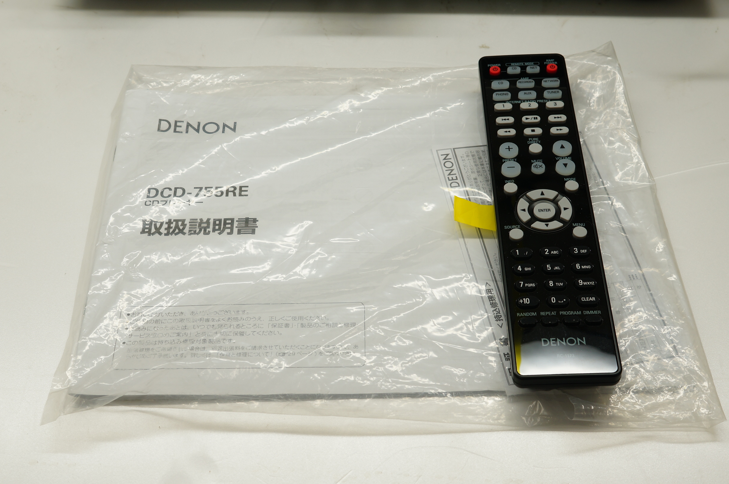 アバックWEB-SHOP / 【中古】DENON DCD-755RE(SP)【コード01-10789】CDプレーヤー