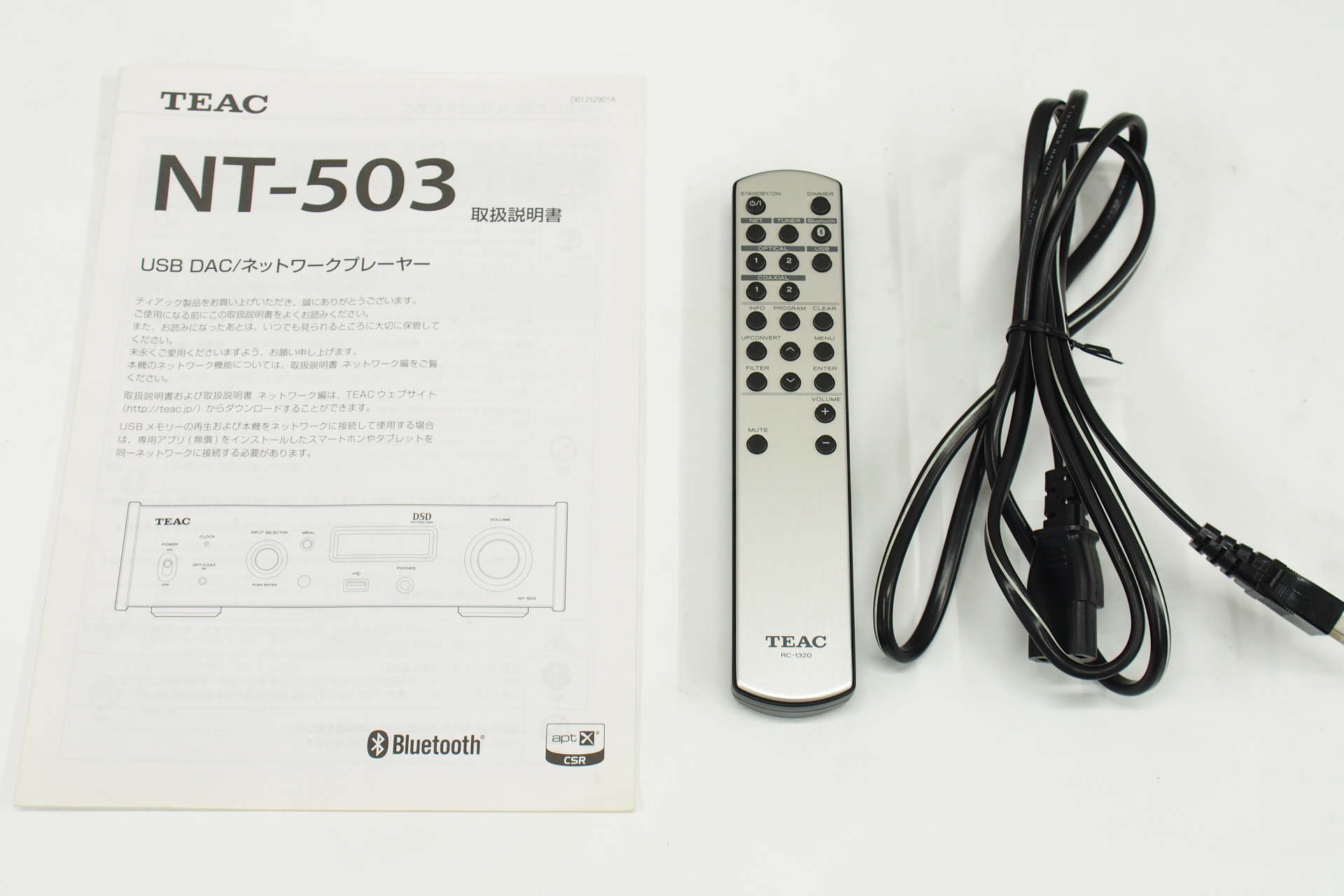 アバックWEB-SHOP / 【中古】TEAC NT-503(S)【コード01-08315】