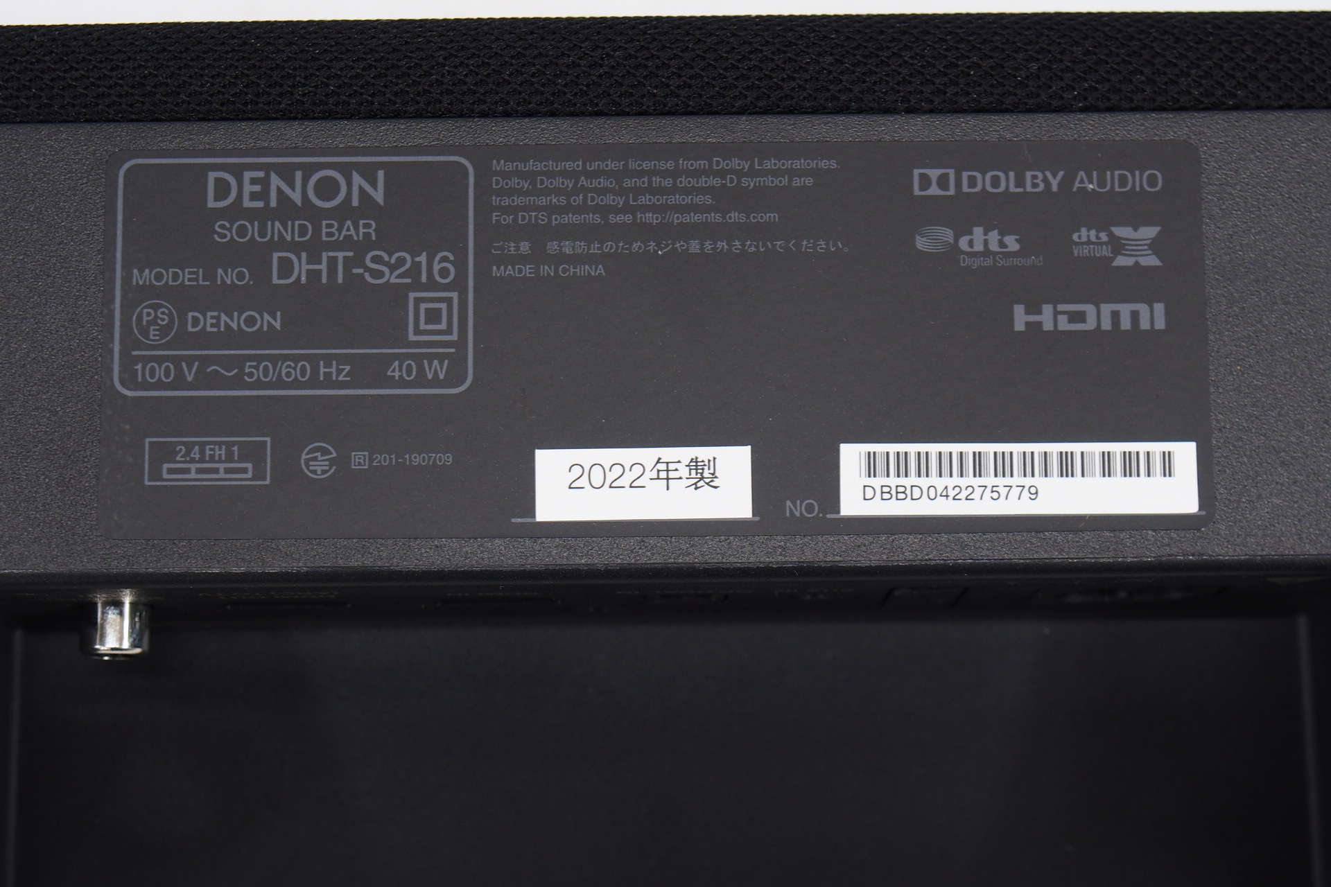 値下げしました。DENON サウンドバー DHT-S216 - オーディオ