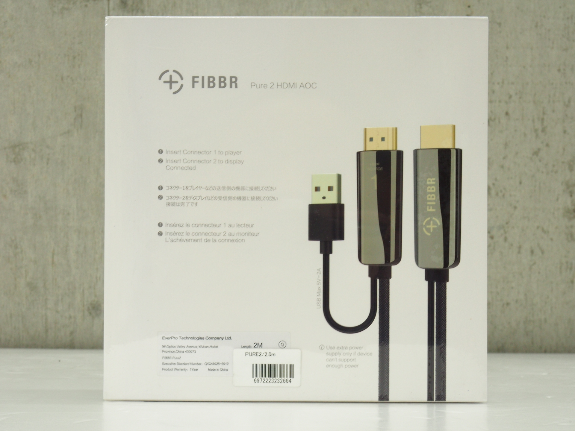 Fibbr discount pure 2