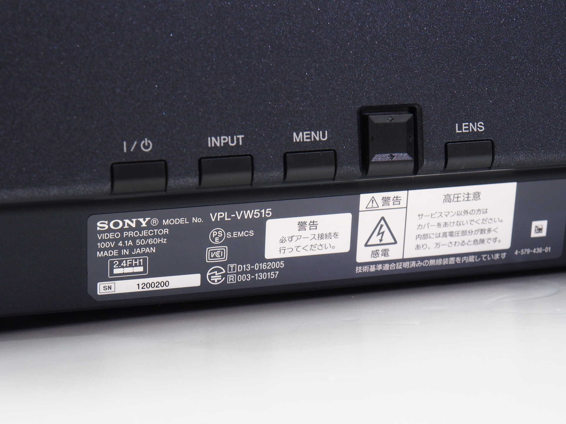 アバックWEB-SHOP / 【中古】SONY VPL-VW515-特【コード01-10911】SXRDプロジェクター