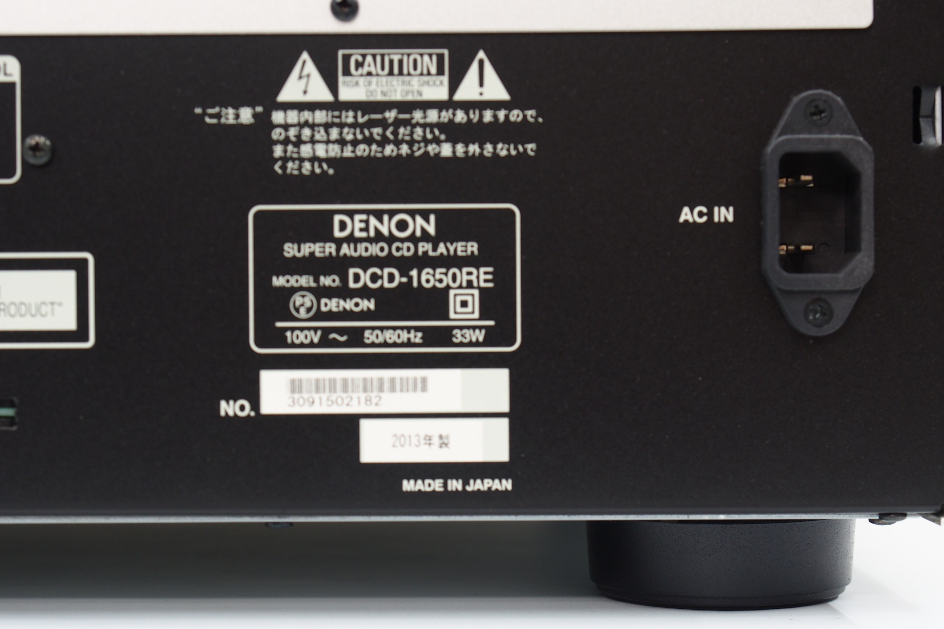 アバックWEB-SHOP / 【中古】DENON DCD-1650RE【コード01-08351】