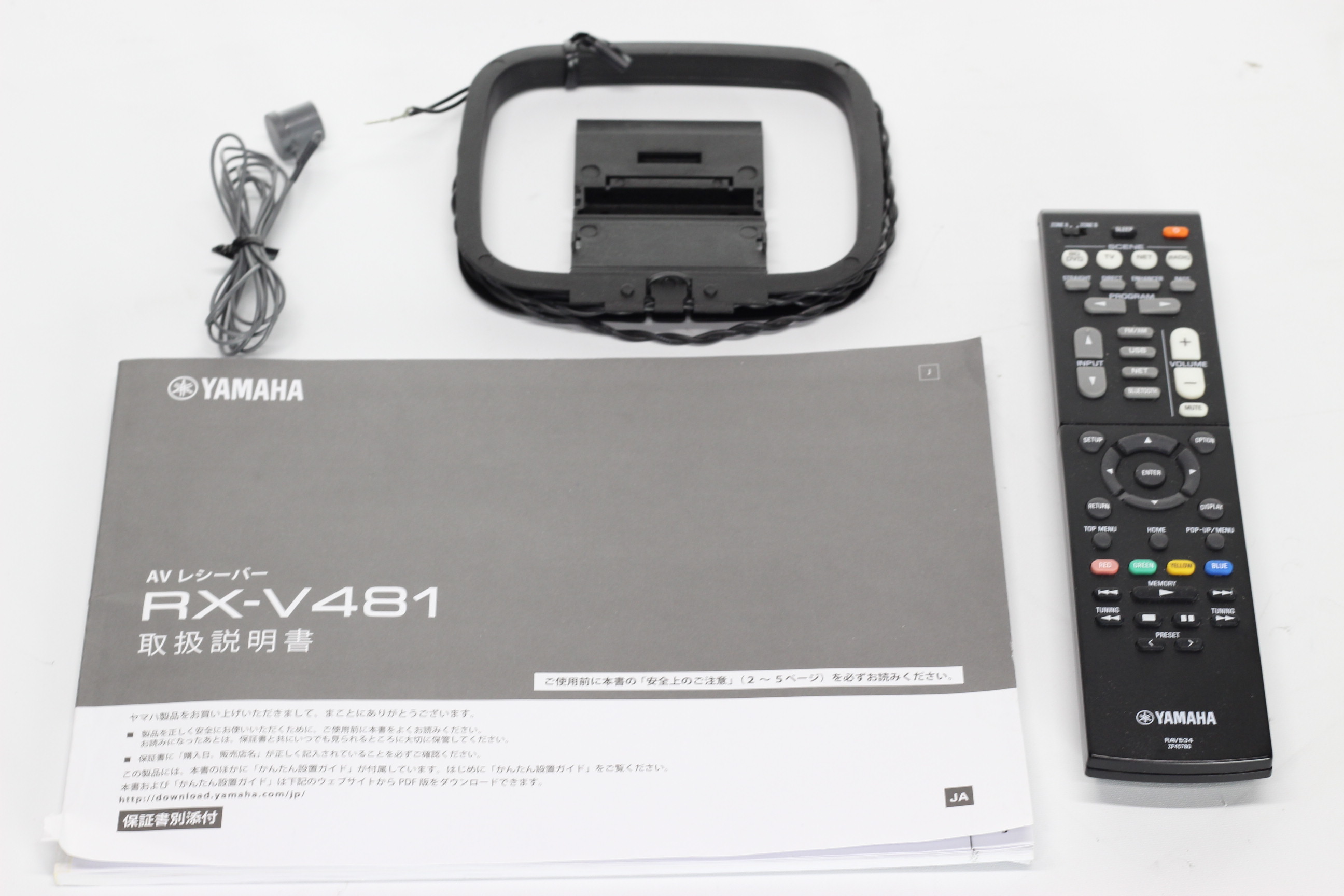 アバックWEB-SHOP / 【中古】YAMAHA RX-V481=特価=【コード21-04875】