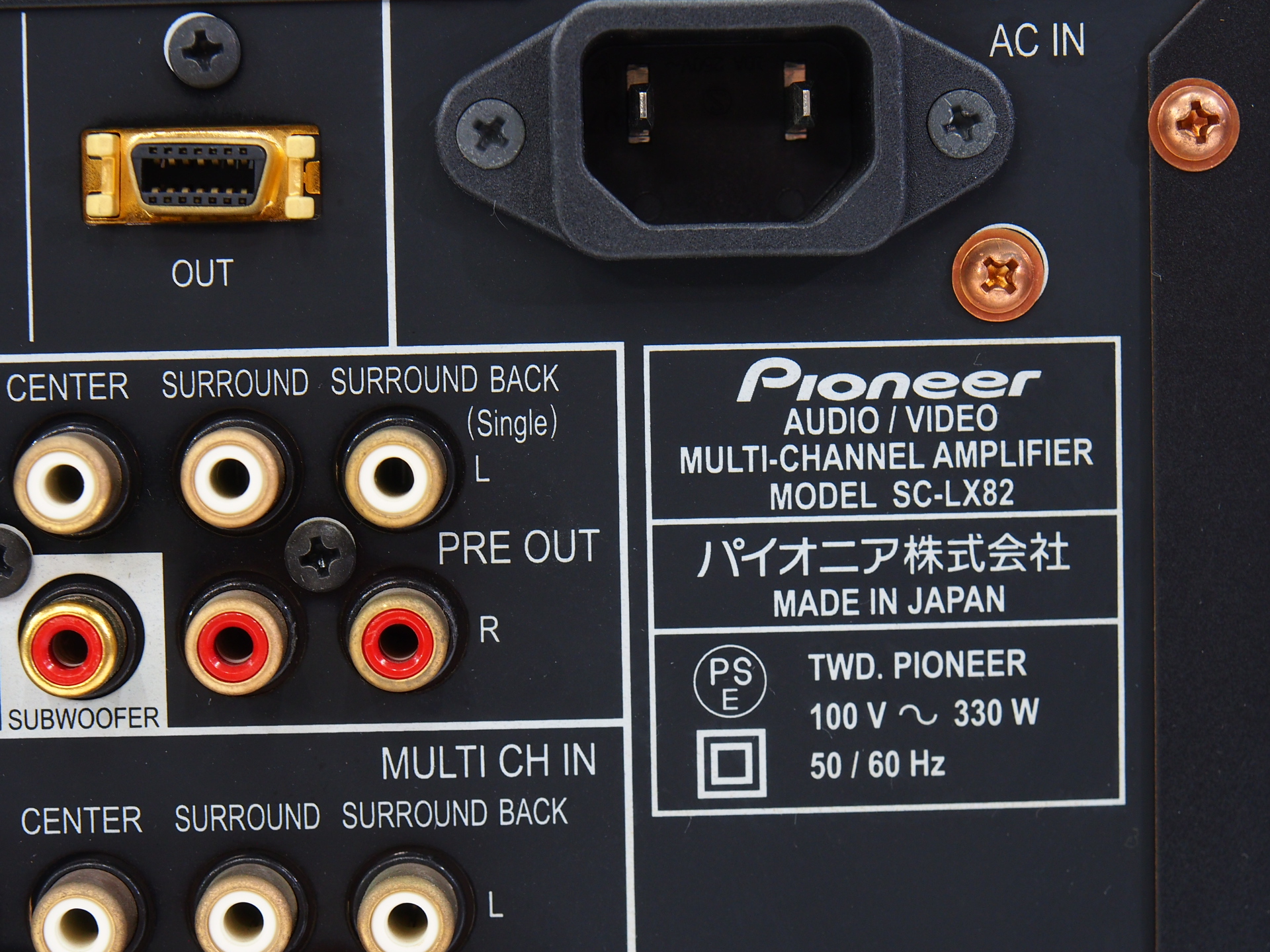 アバックWEB-SHOP / 【中古】Pioneer SC-LX82【コード01-10843】AVアンプ