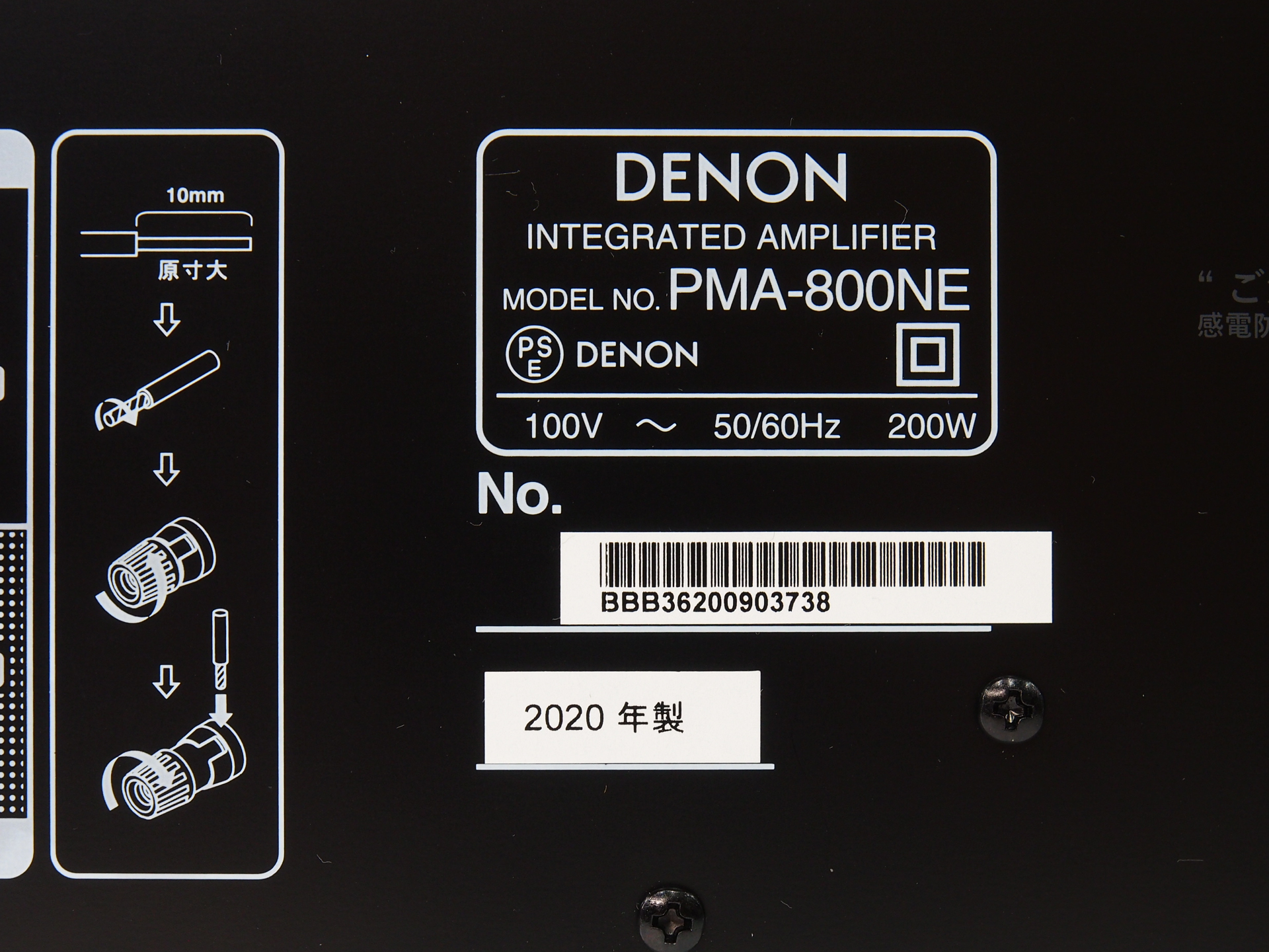 アバックWEB-SHOP / 【中古】DENON PMA-800NE【コード01-10846】プリメインアンプ