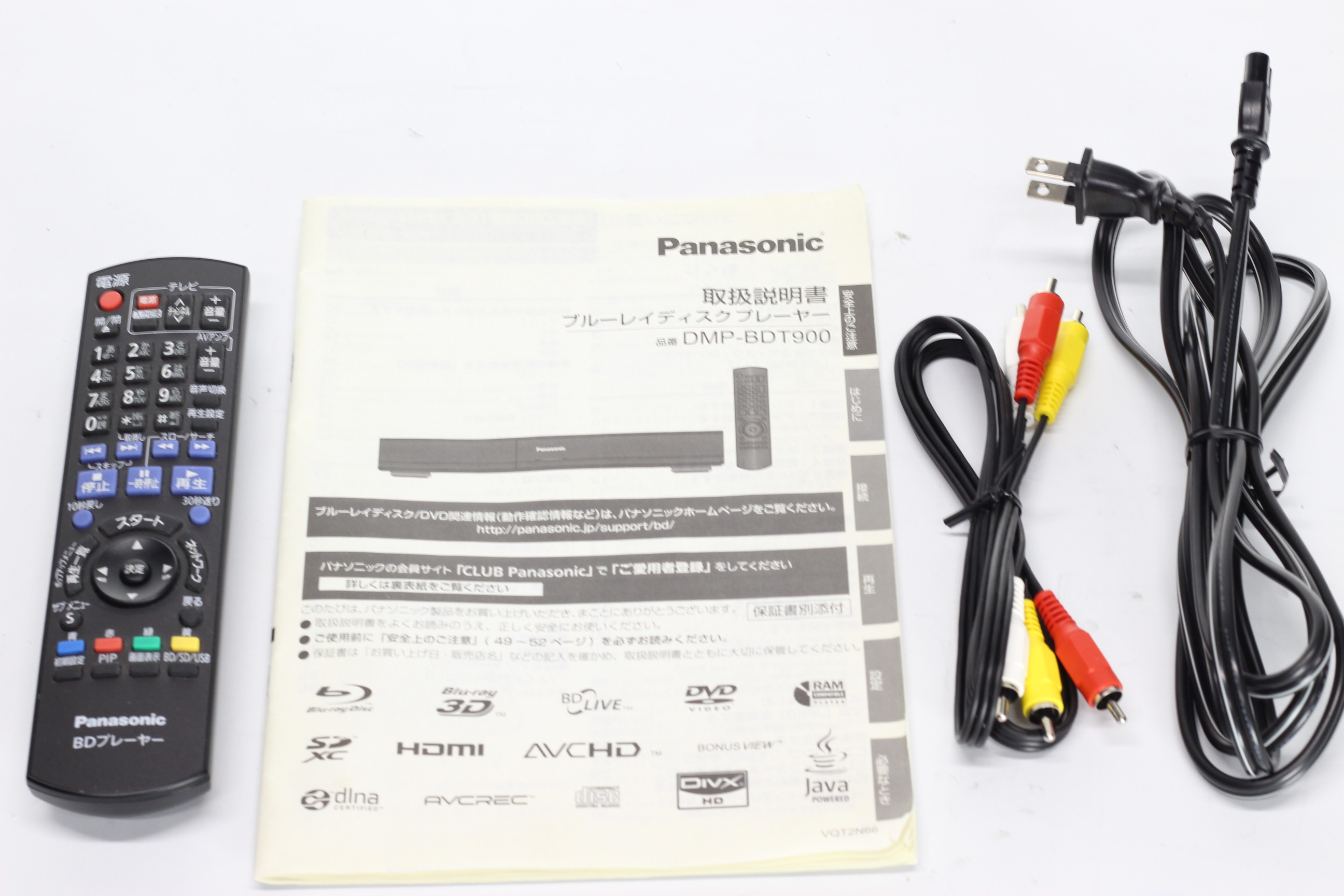 アバックWEB-SHOP / 【中古】Panasonic DMP-BDT900【コード21-04882】