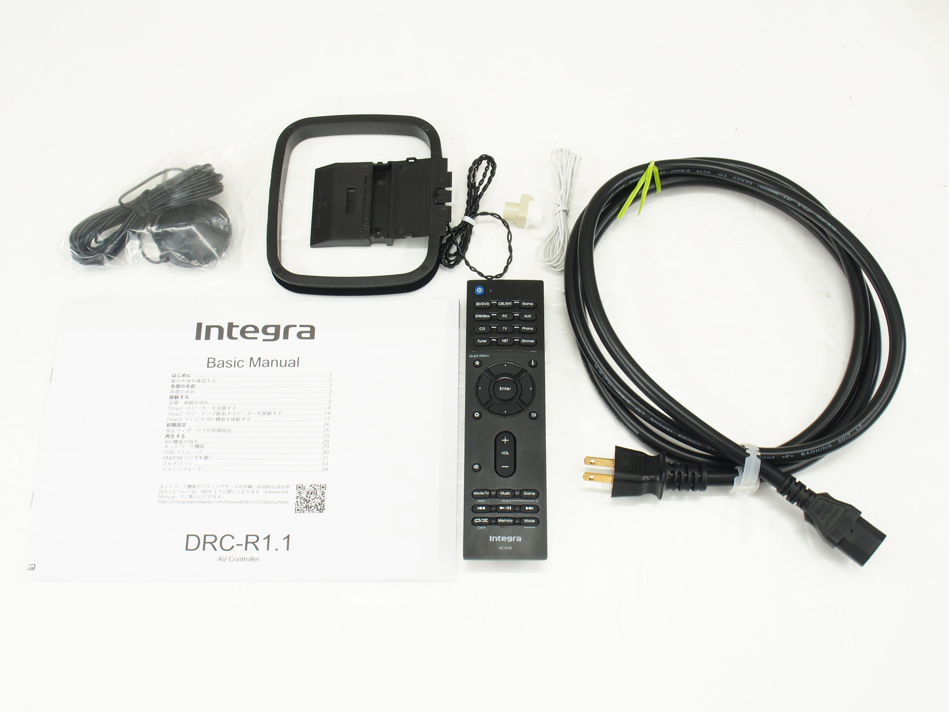 アバックWEB-SHOP / 【中古】INTEGRA DRC-R1.1【コード01-10817】AVコントロールアンプ