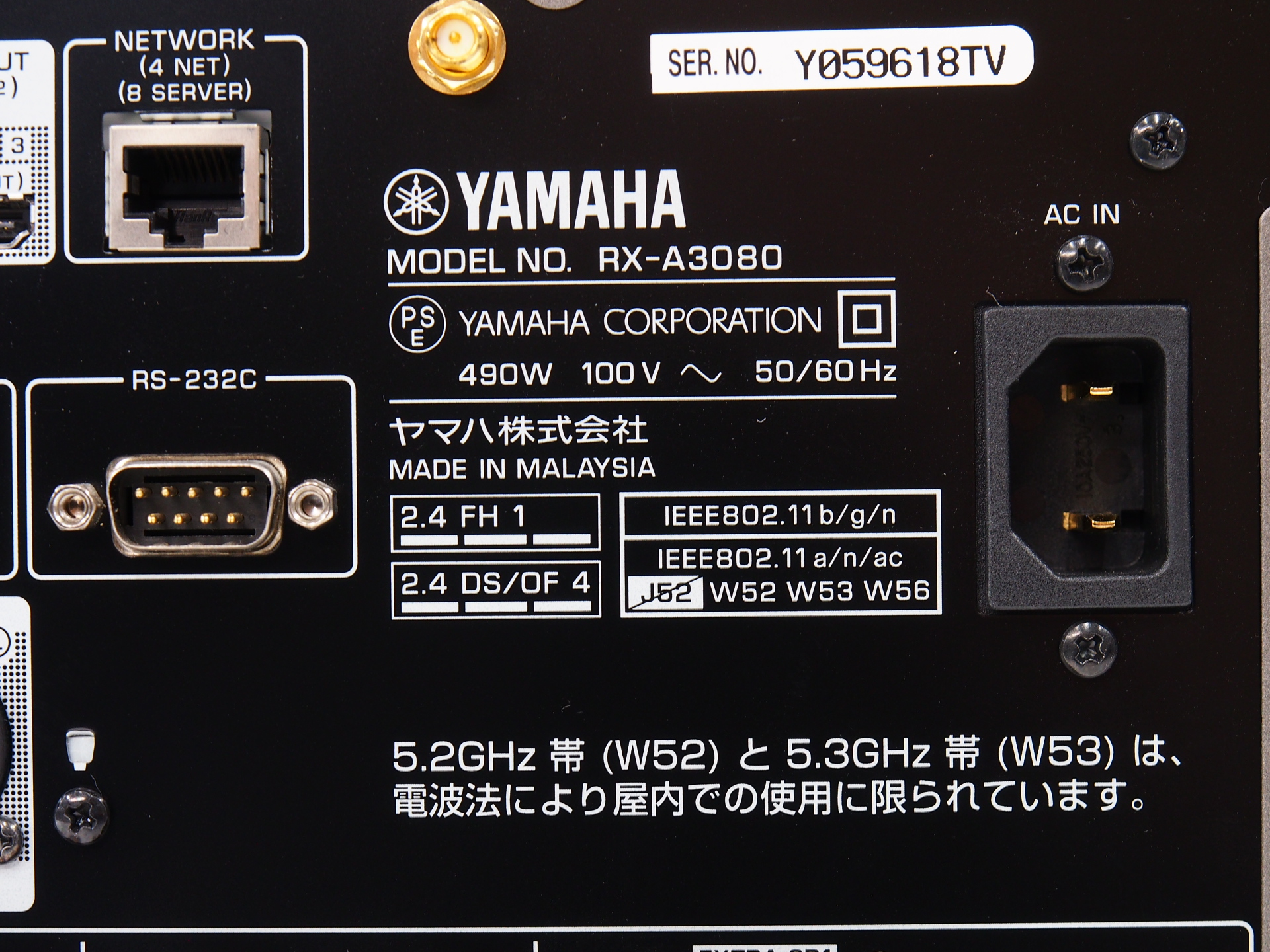 アバックWEB-SHOP / 【中古】YAMAHA RX-A3080(H)【コード01-10925】AVアンプ