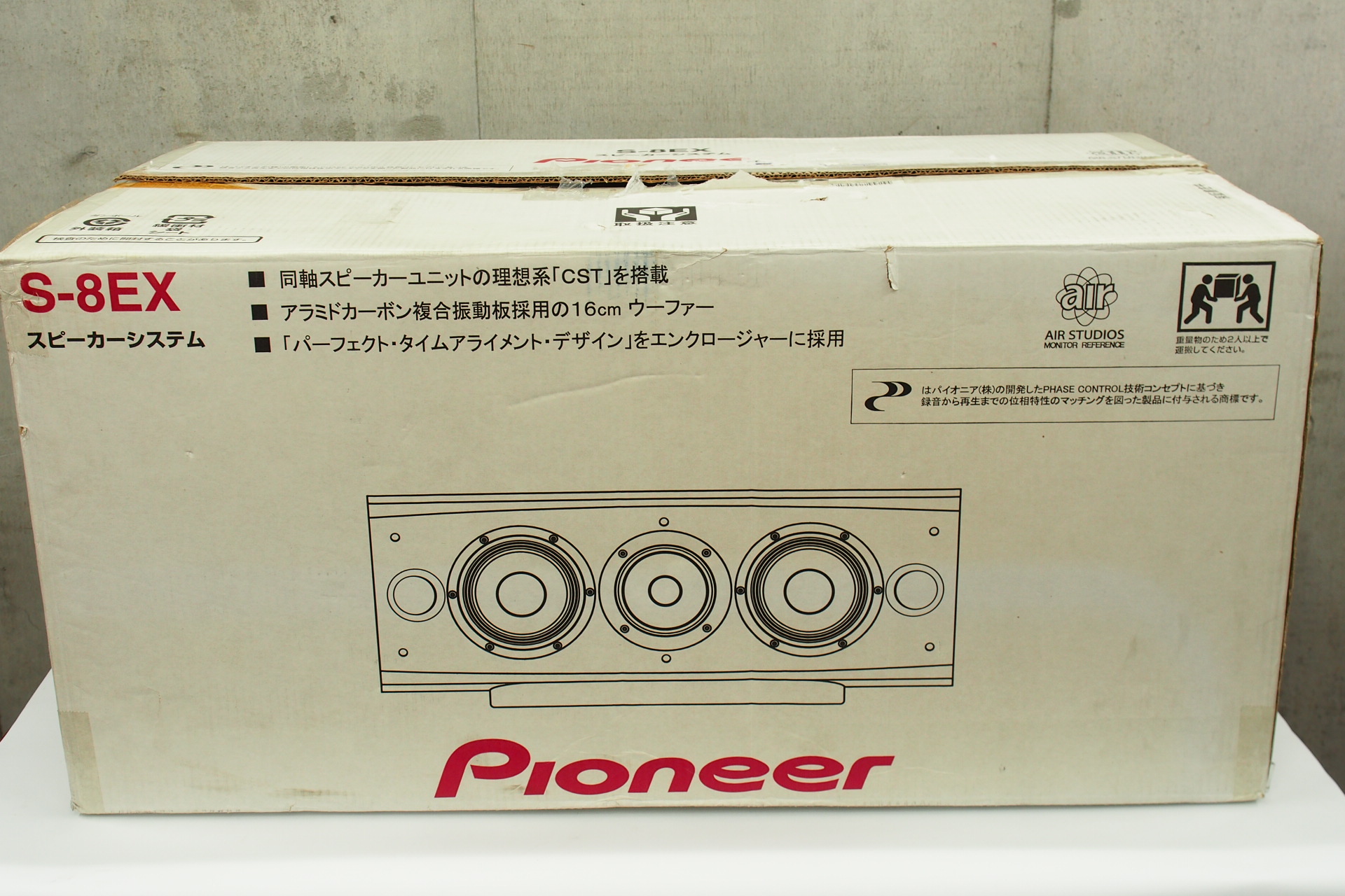 アバックWEB-SHOP / 【中古】Pioneer S-8EX【コード01-08415】