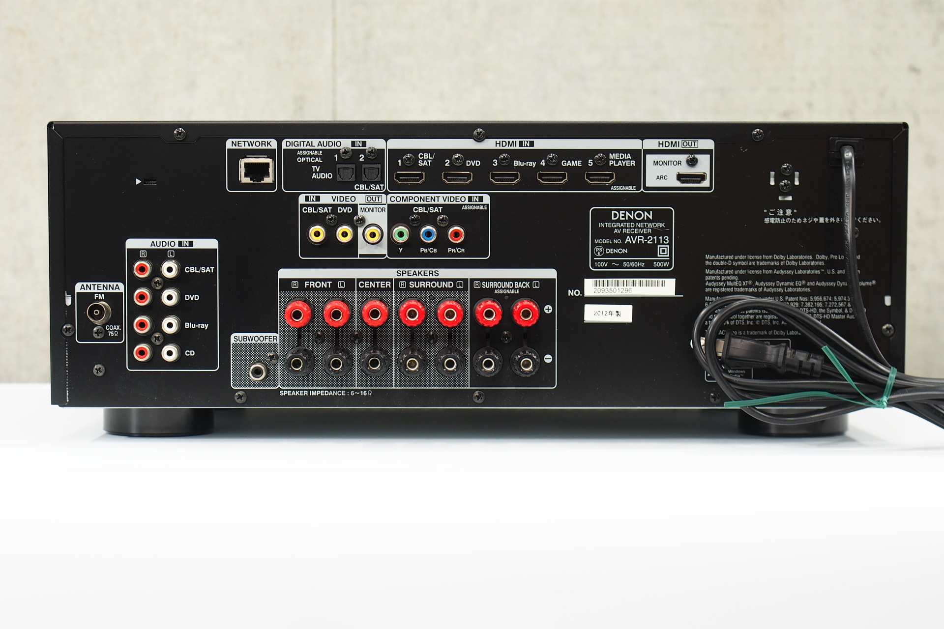 アバックWEB-SHOP / 【中古】DENON AVR-2113-特【コード01-08309】