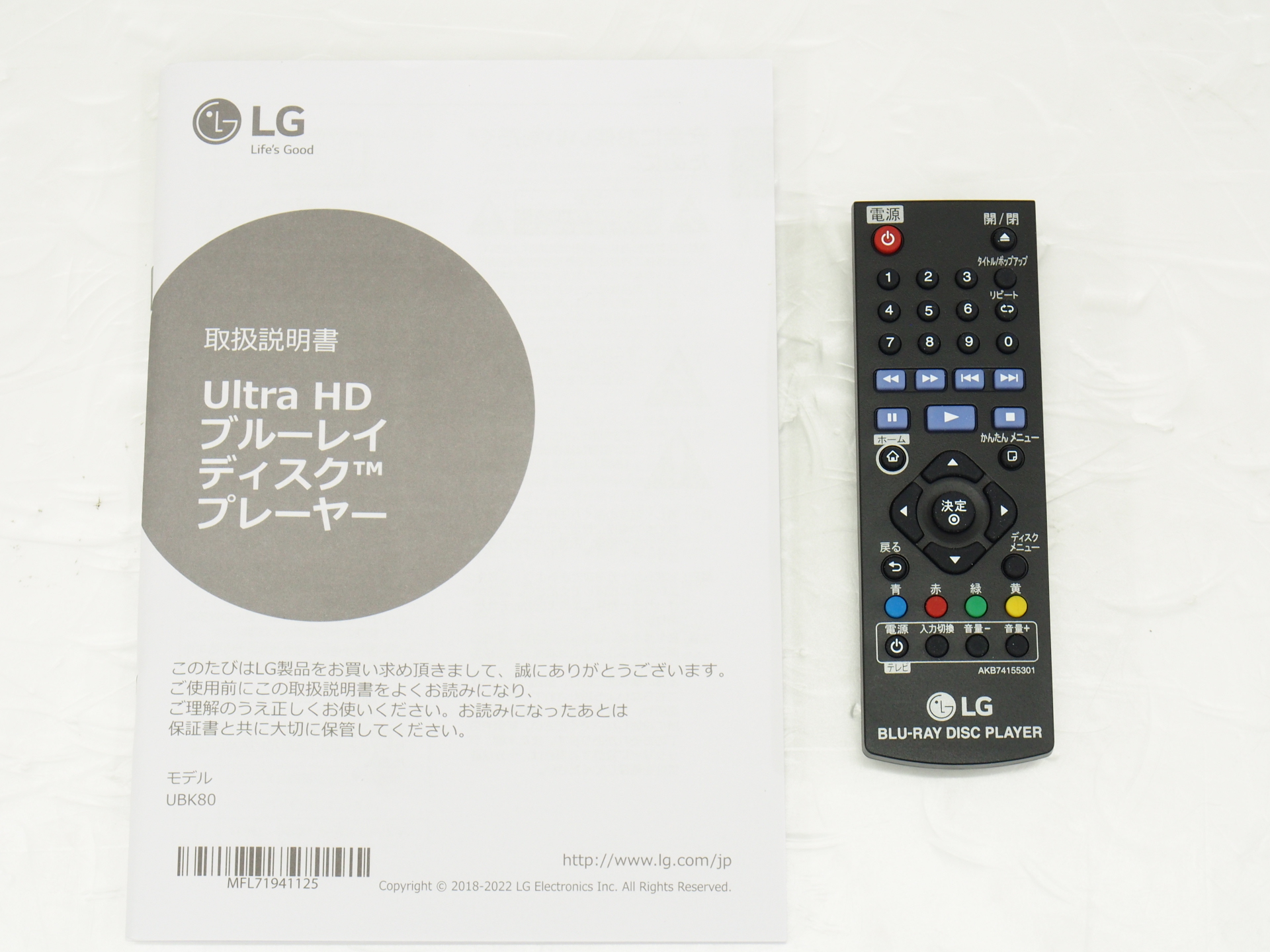 アバックWEB-SHOP / 【中古】LG UBK80【コード01-10845】ブルーレイディスクプレーヤー