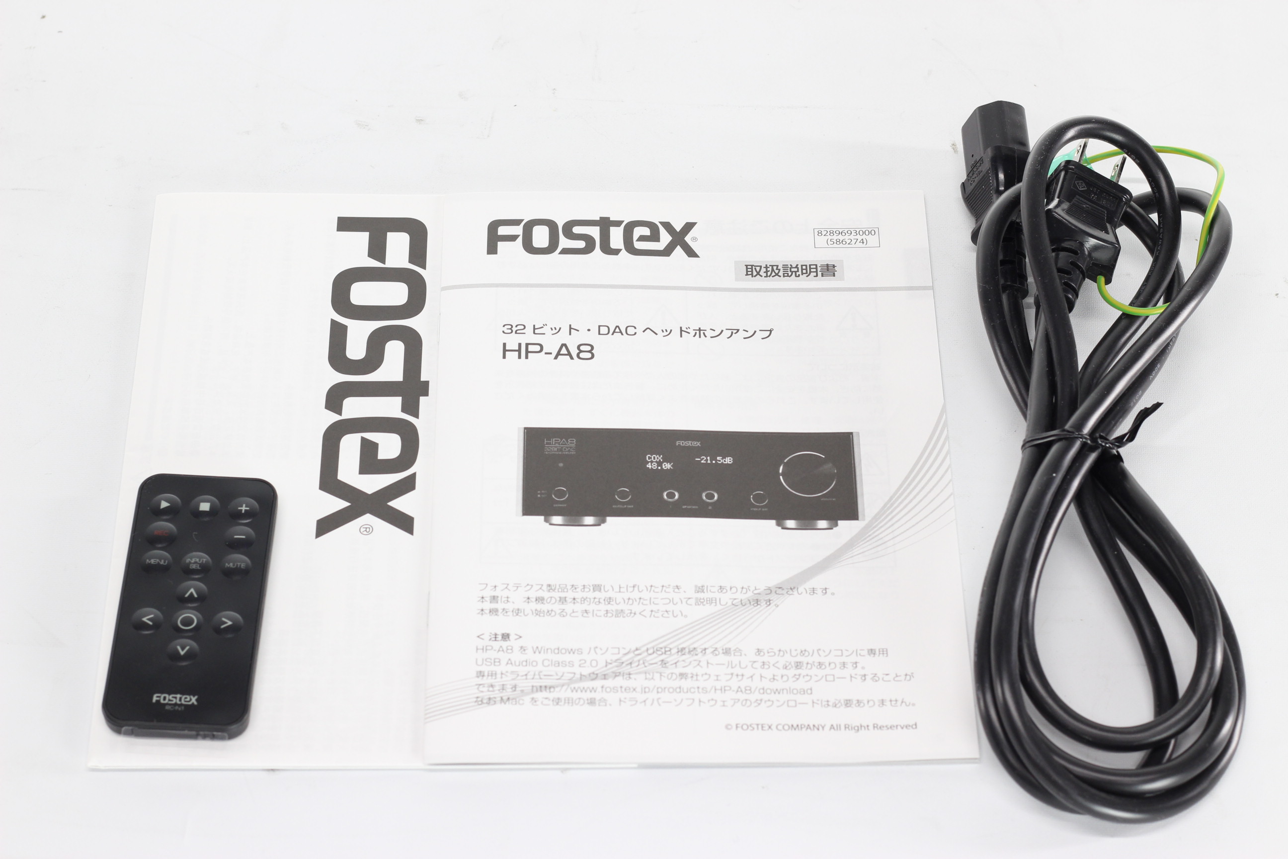 FOSTEX ヘッドホンアンプ HP-A4 D/A変換器内蔵 ハイレゾ対応 箱 取説