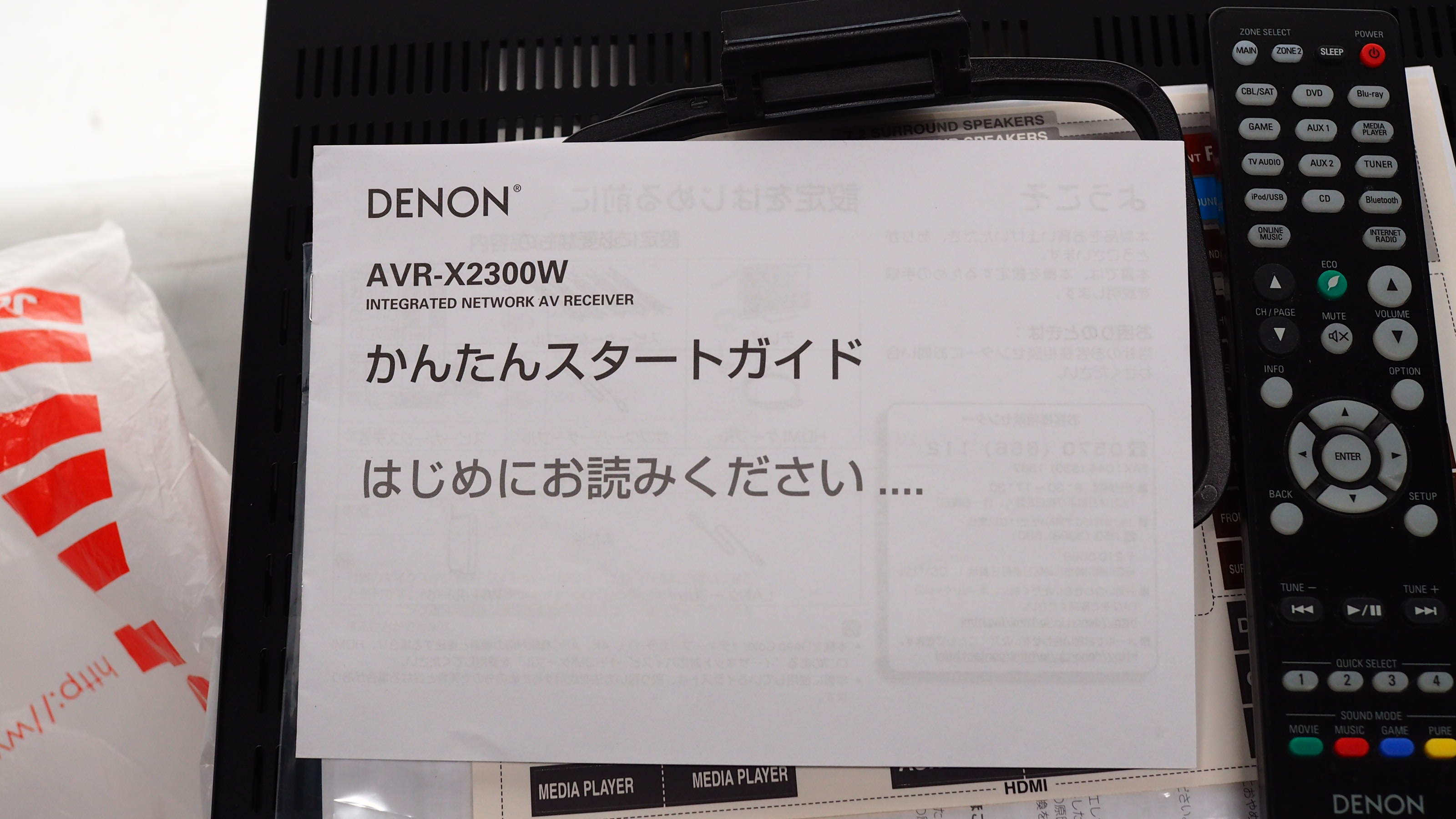 アバックWEB-SHOP / 【中古】DENON AVR-X2300W【コード21-05900