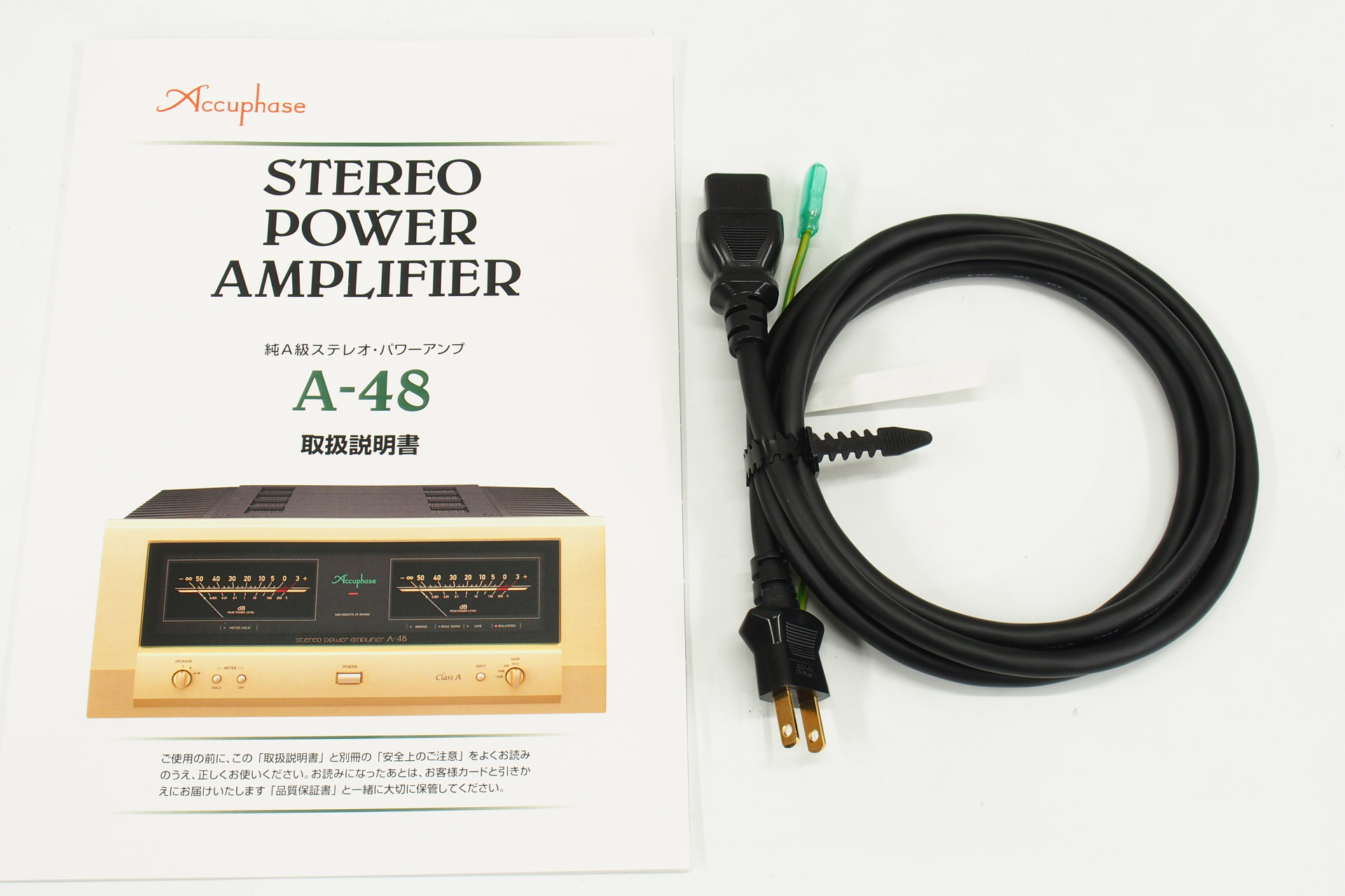 Accuphase アキュフェーズ A-36 パワーアンプ - オーディオ機器