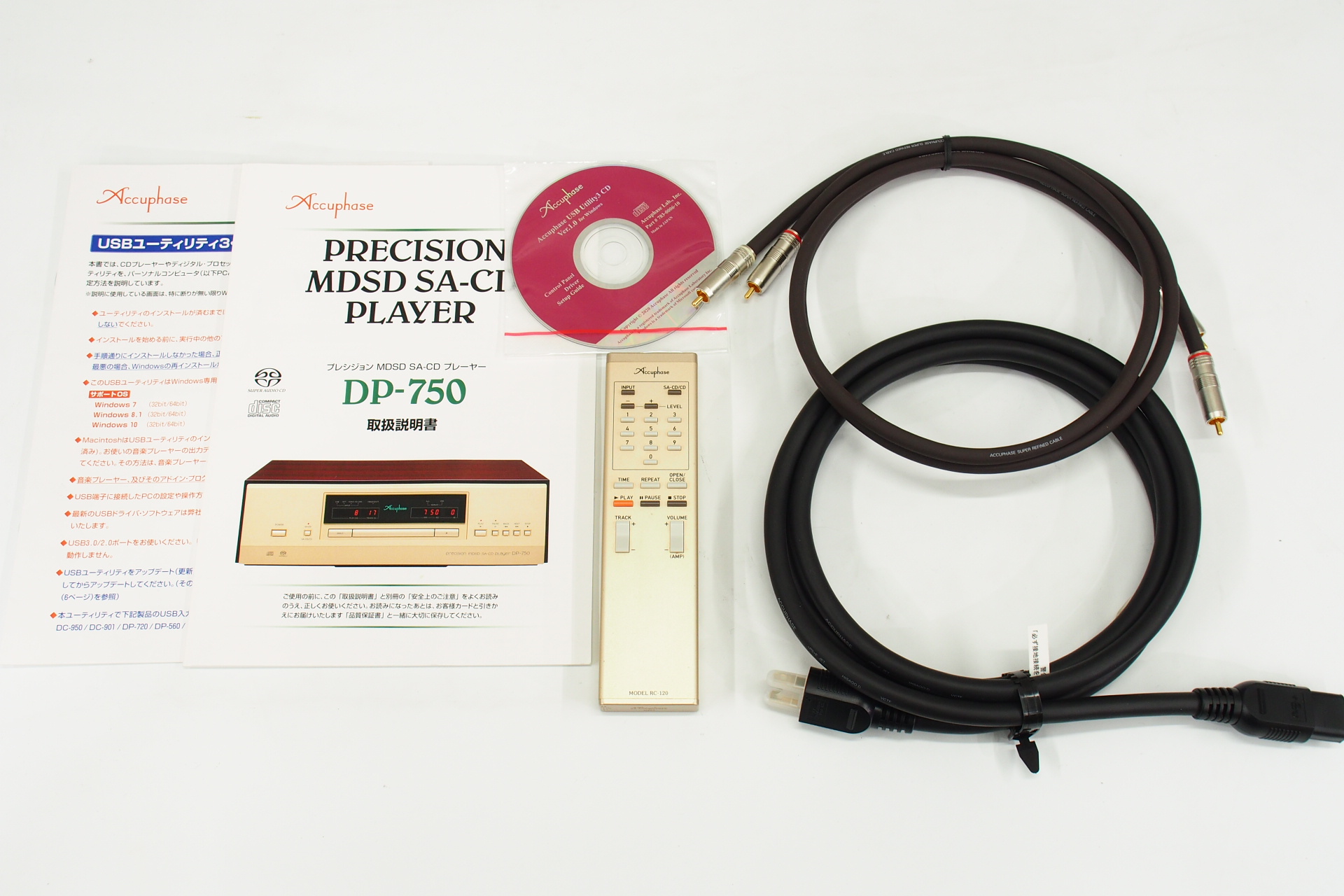 アバックWEB-SHOP / 【中古】Accuphase DP-750【コード01-08573】SACD/CDプレーヤー