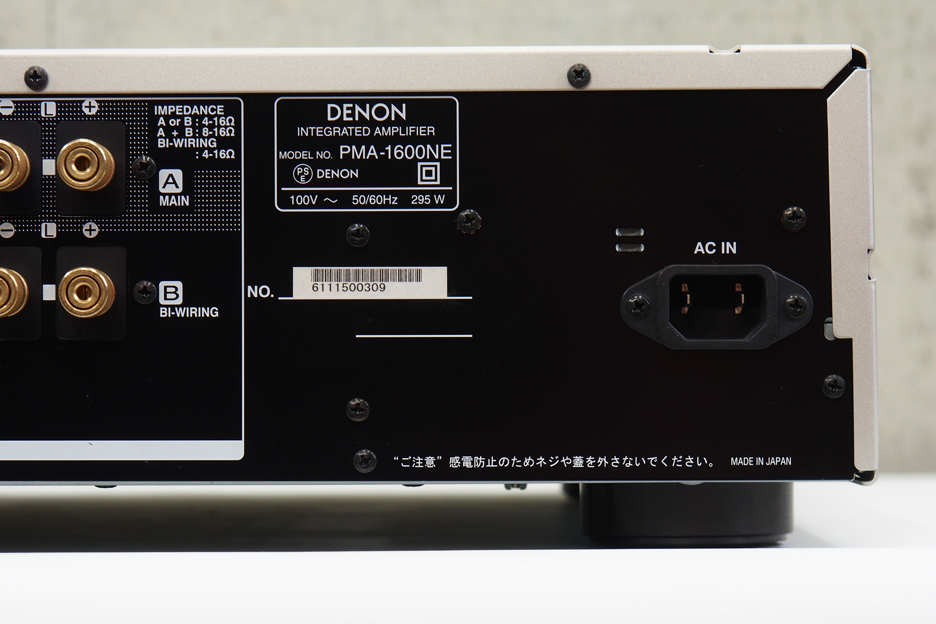 アバックWEB-SHOP / 【中古】DENON PMA-1600NE【コード01-08527】プリメインアンプ