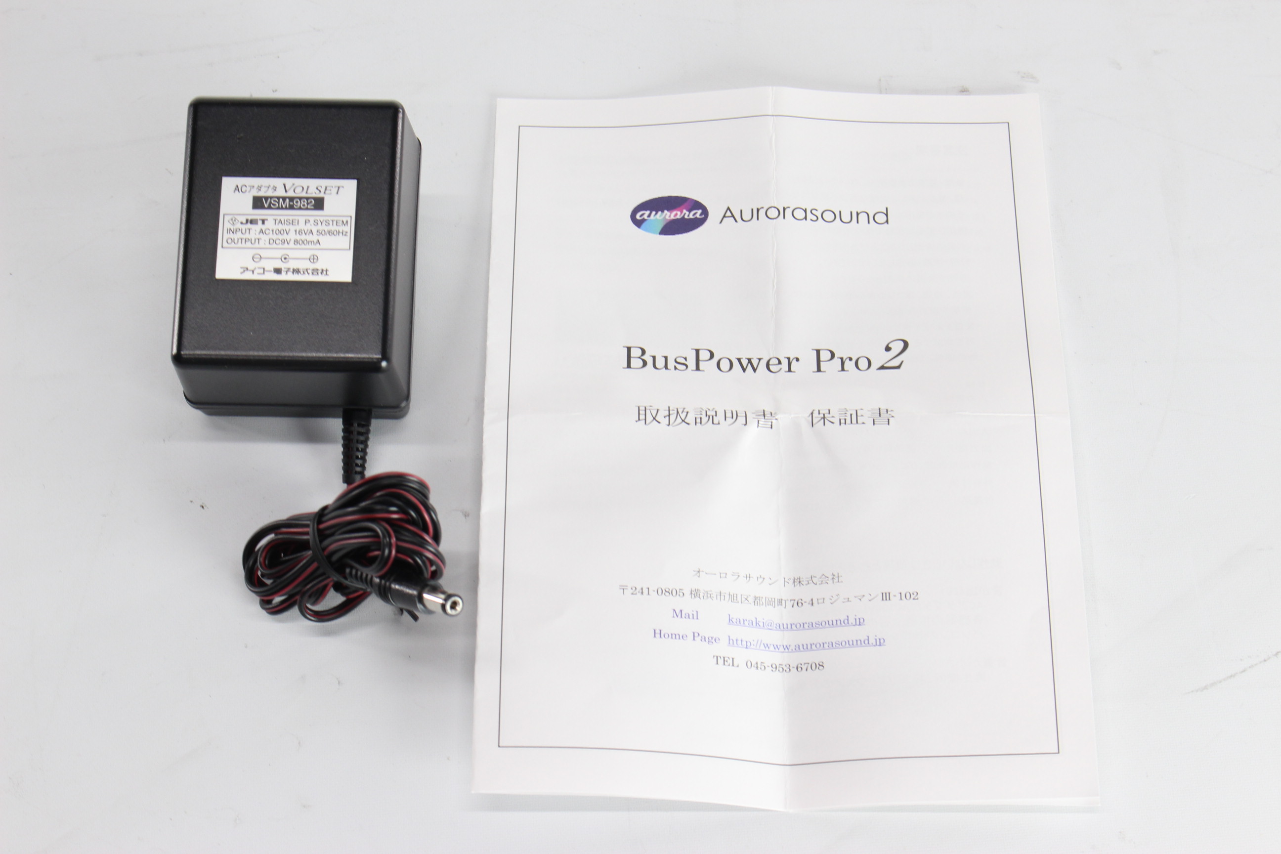 アバックWEB-SHOP / 【M様専用】Aurorasound BusPower-Pro2【コード21 ...