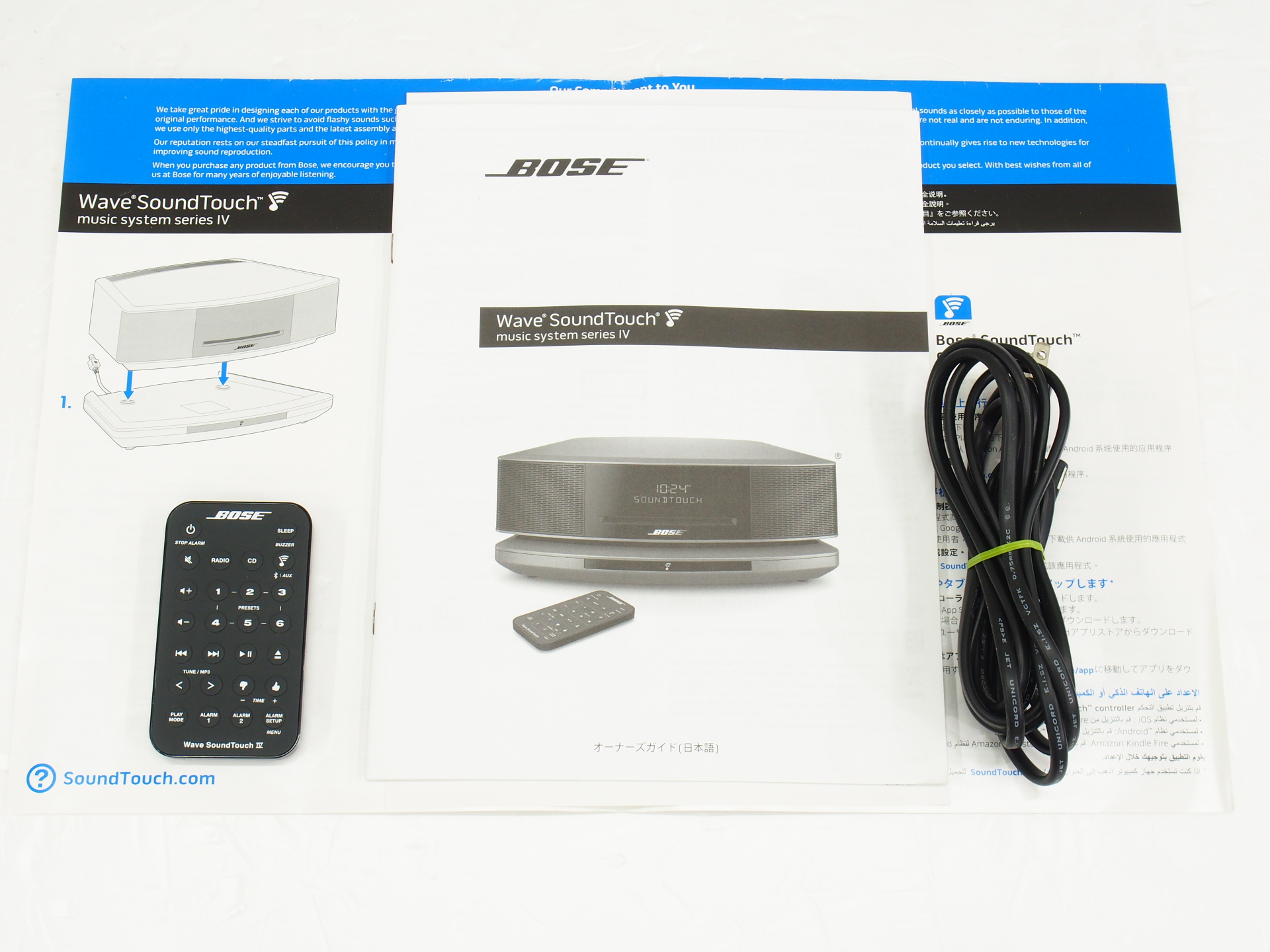 アバックWEB-SHOP / 【中古】BOSE Wave SoundTouch music system IV【コード01-11000】オールインワン オーディオシステム