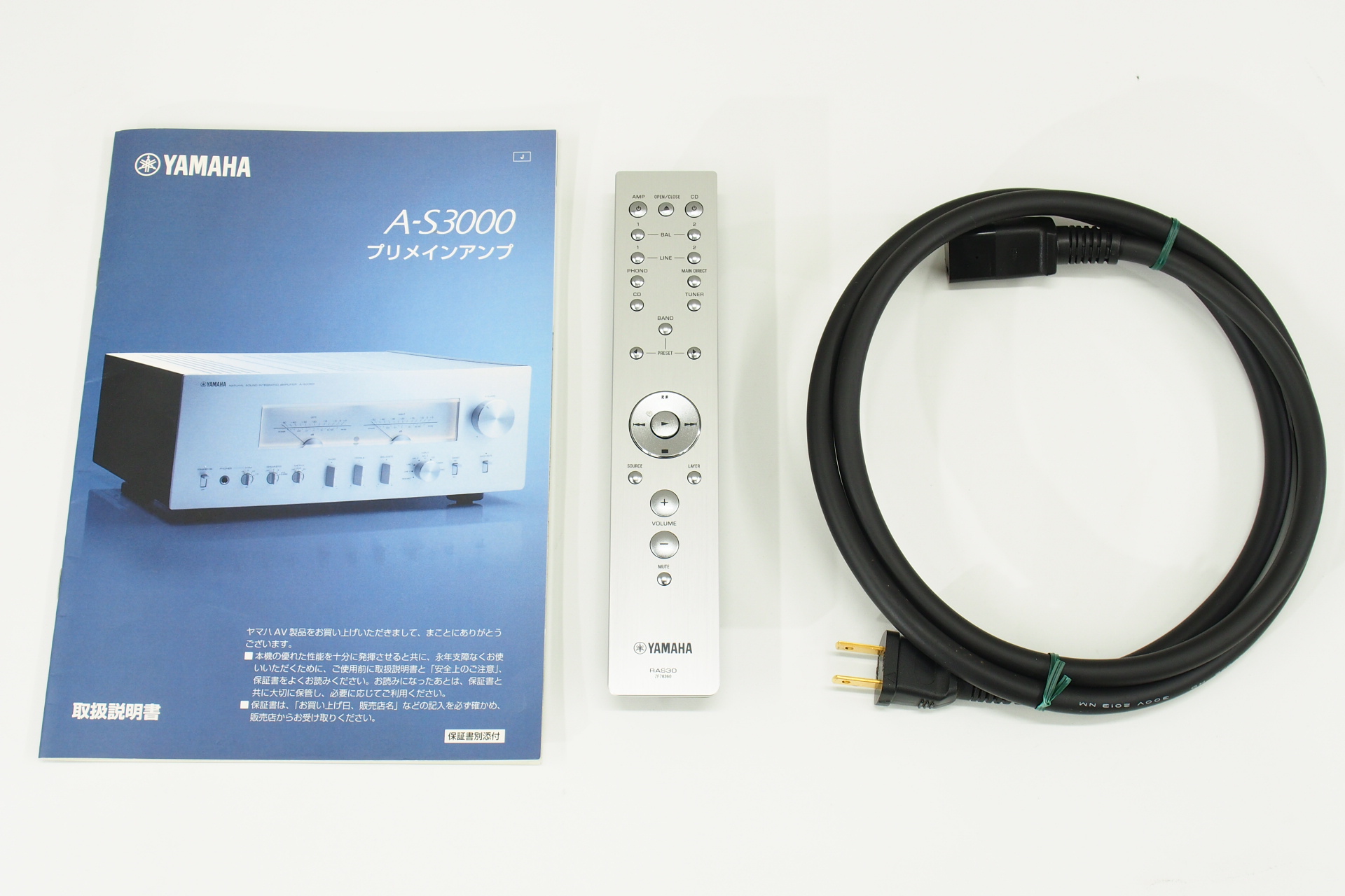 アバックWEB-SHOP / 【中古】YAMAHA A-S3000-特【コード01-08605