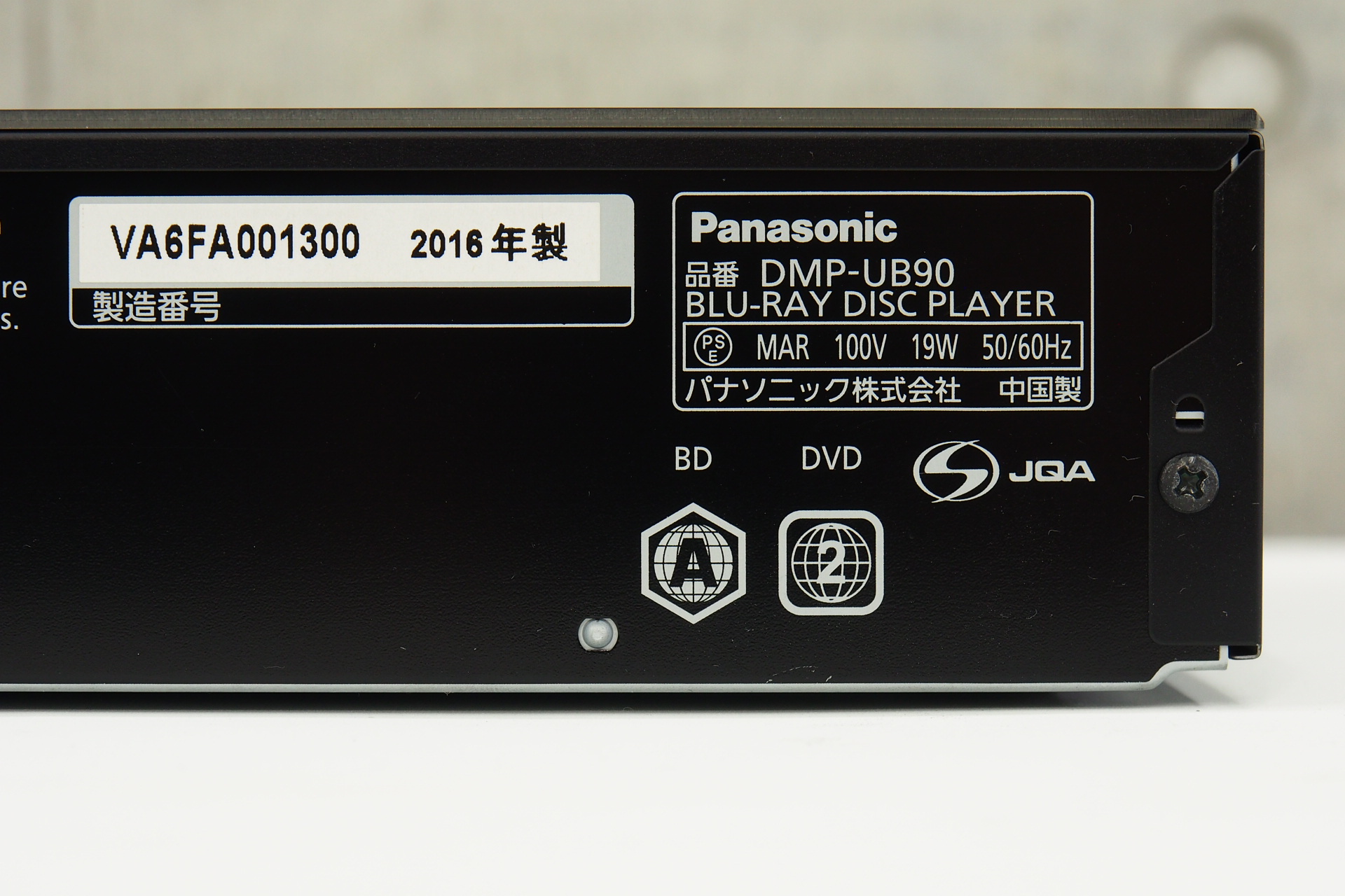 Panasonic DMP-UB900 Blu-ray ディスクプレイヤー Ultra HD 2016年製