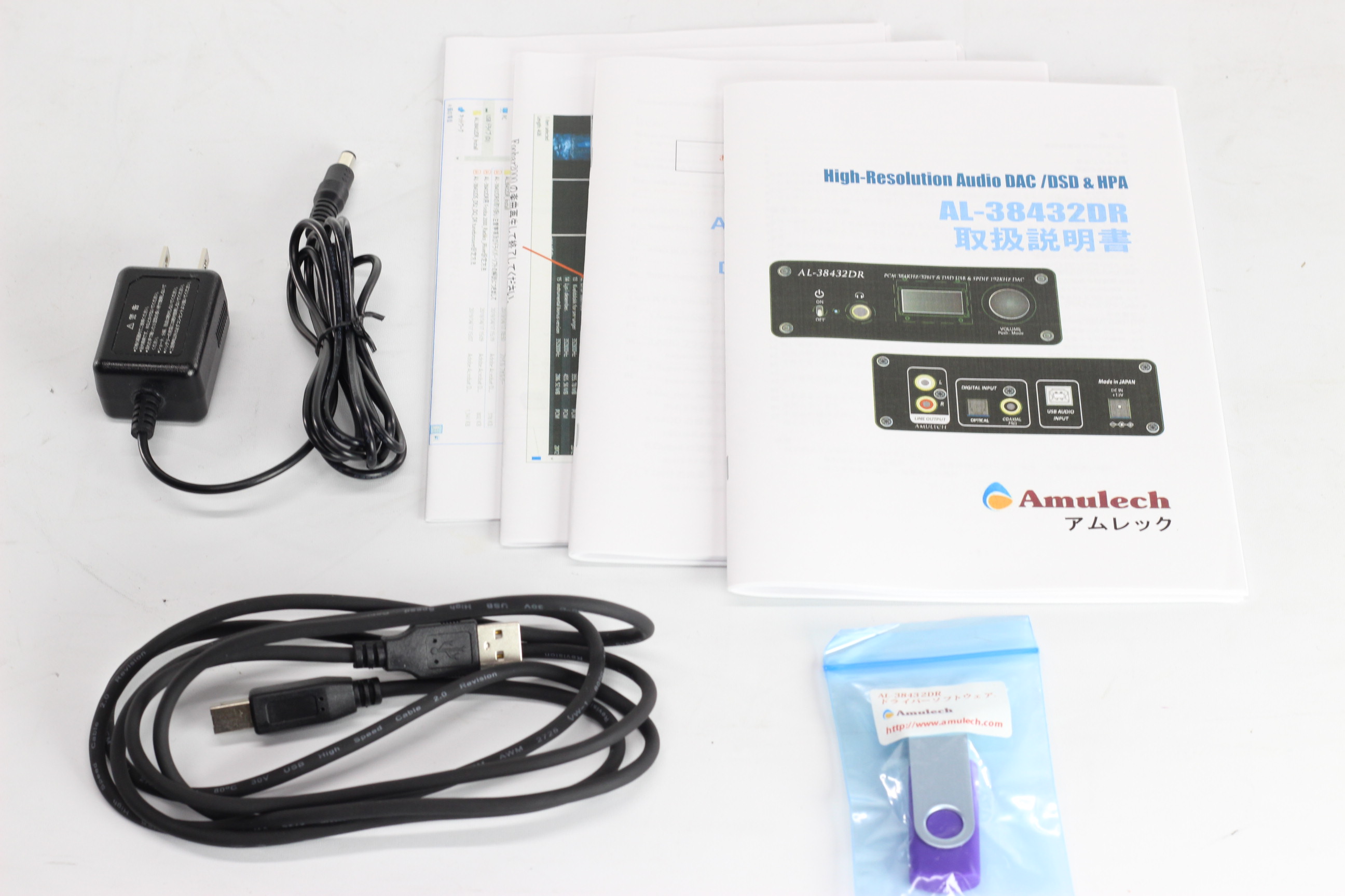 アバックWEB-SHOP / 【中古】Amulech AL-38432DR【コード21-04997】USB-DAC