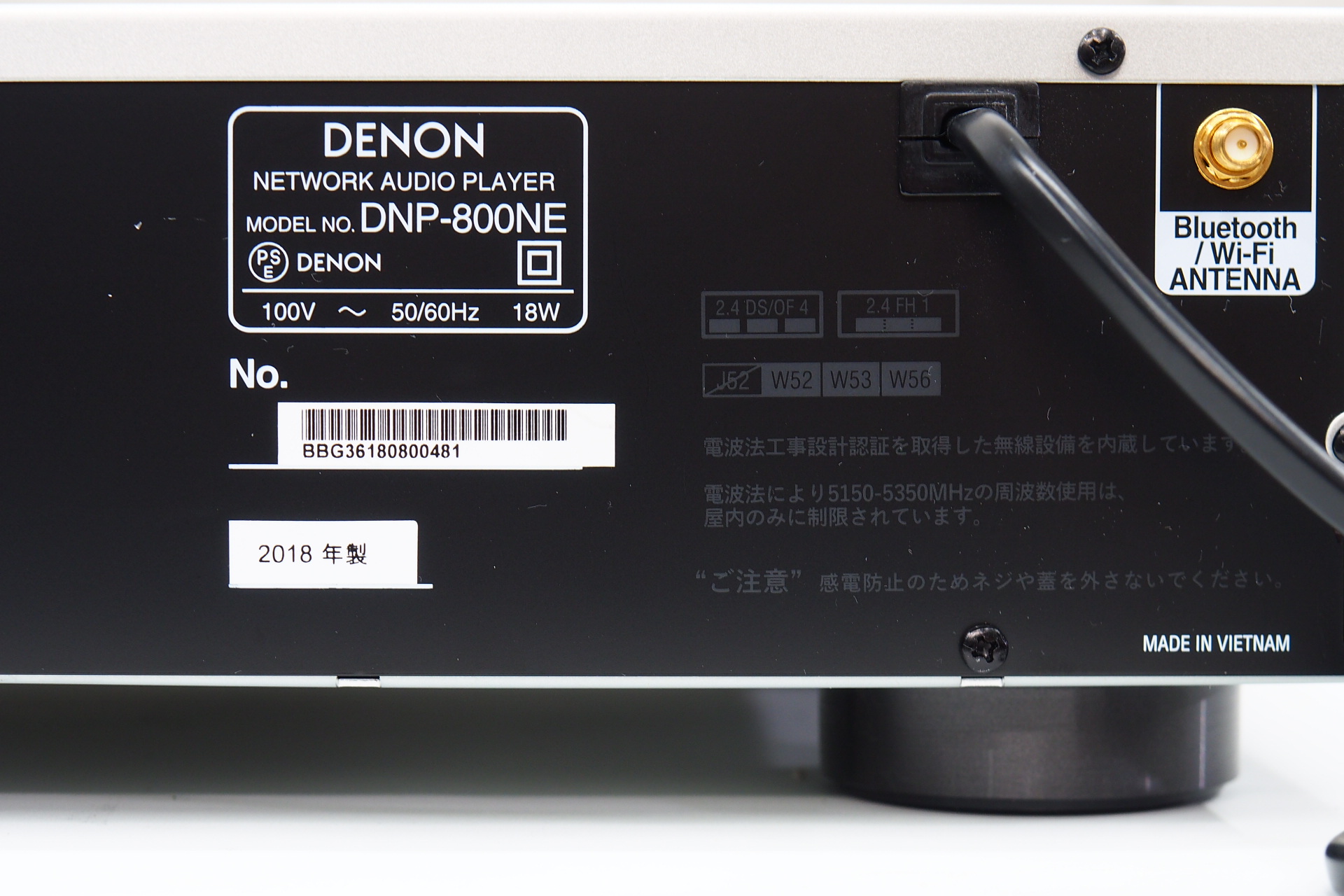 アバックWEB-SHOP / 【中古】DENON DNP-800NE(SP)【コード01-08651】ネットワークプレーヤー