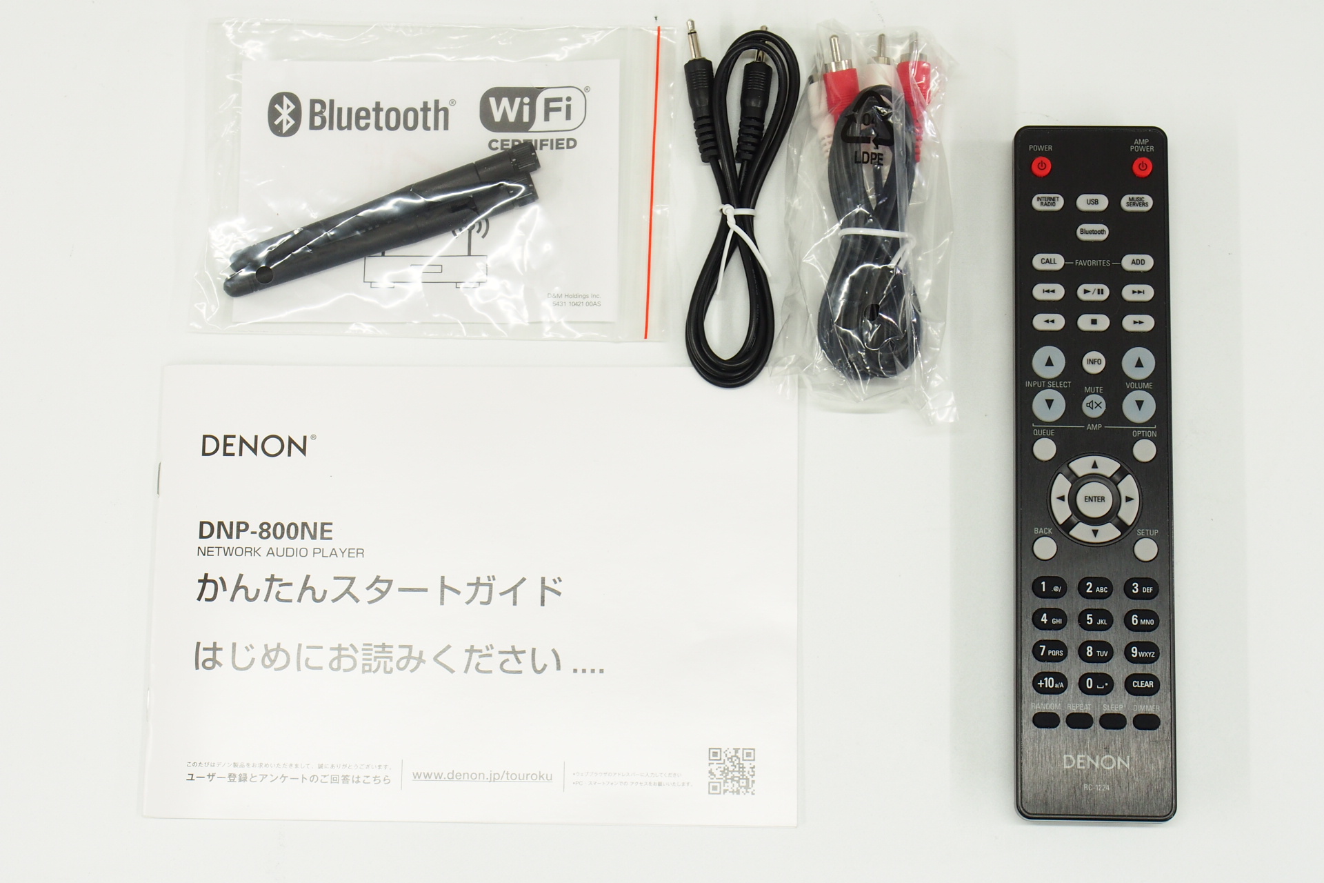 アバックWEB-SHOP / 【中古】DENON DNP-800NE(SP)【コード01-08651】ネットワークプレーヤー