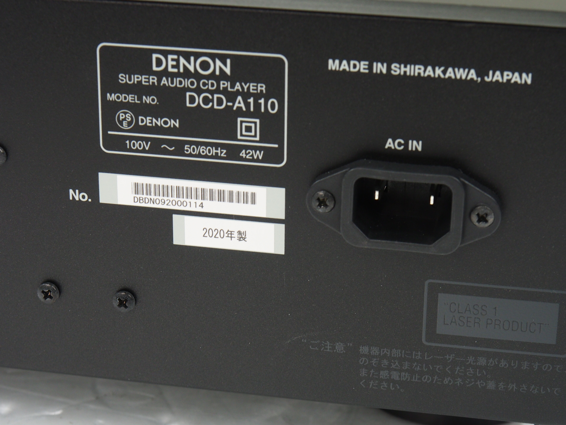 アバックWEB-SHOP / 【中古】DENON DCD-A110【コード01-11127】SACD/CDプレーヤー