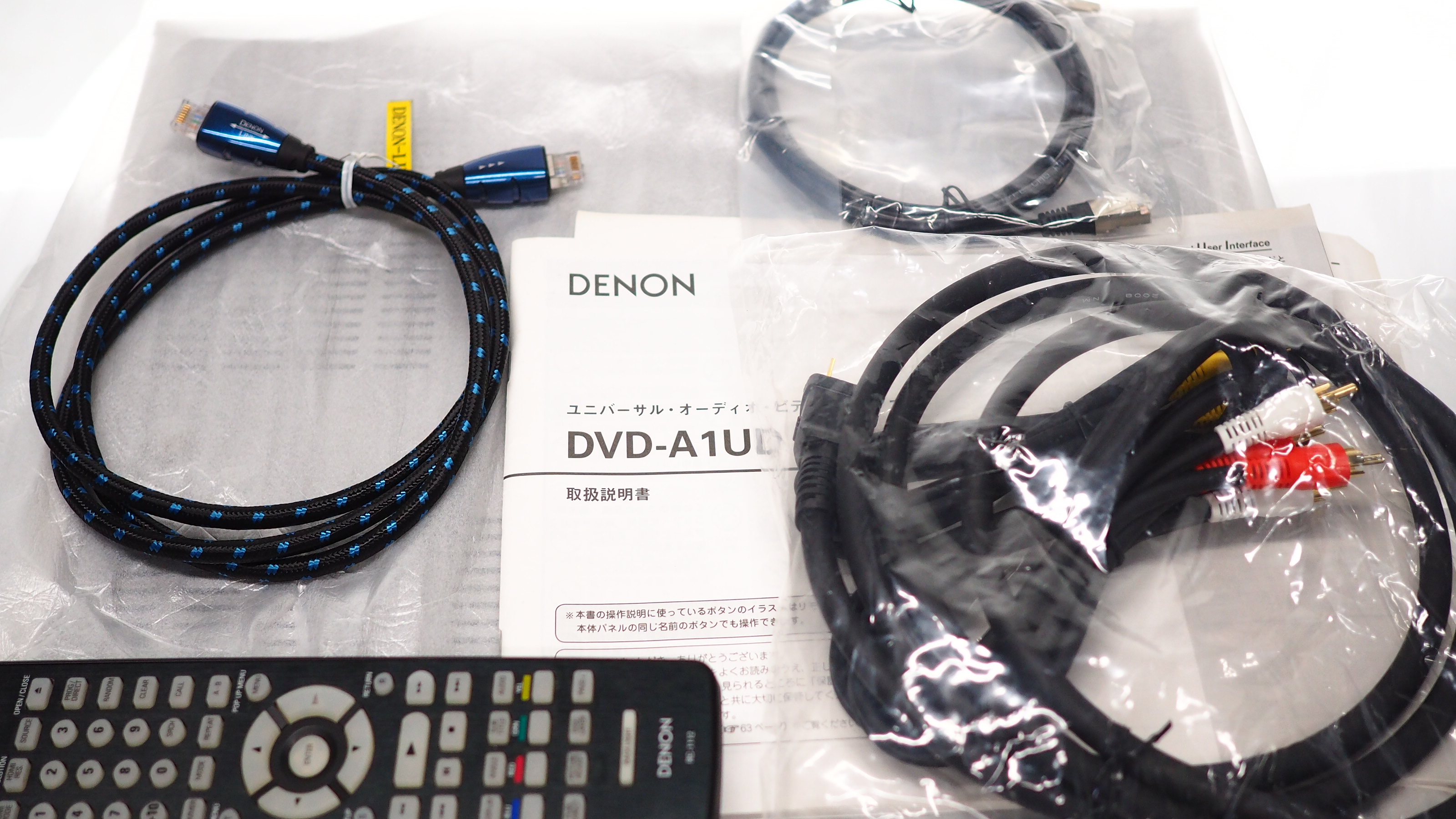 アバックWEB-SHOP / 【中古】DENON DVD-A1UD【コード21-05032】