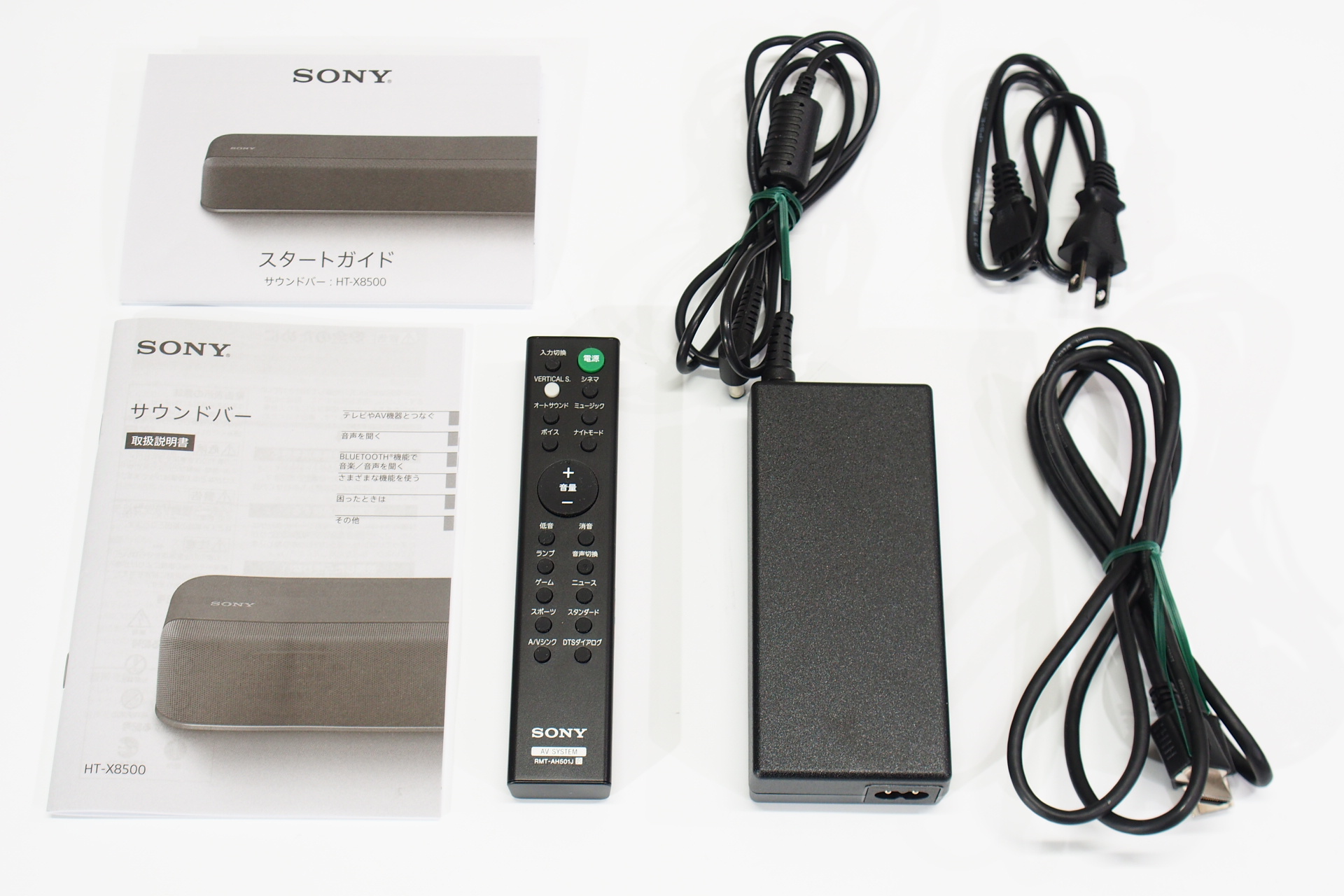 ☆正規品新品未使用品 SONY HT-X8500 ヨドバシ5年保証 agapeeurope.org