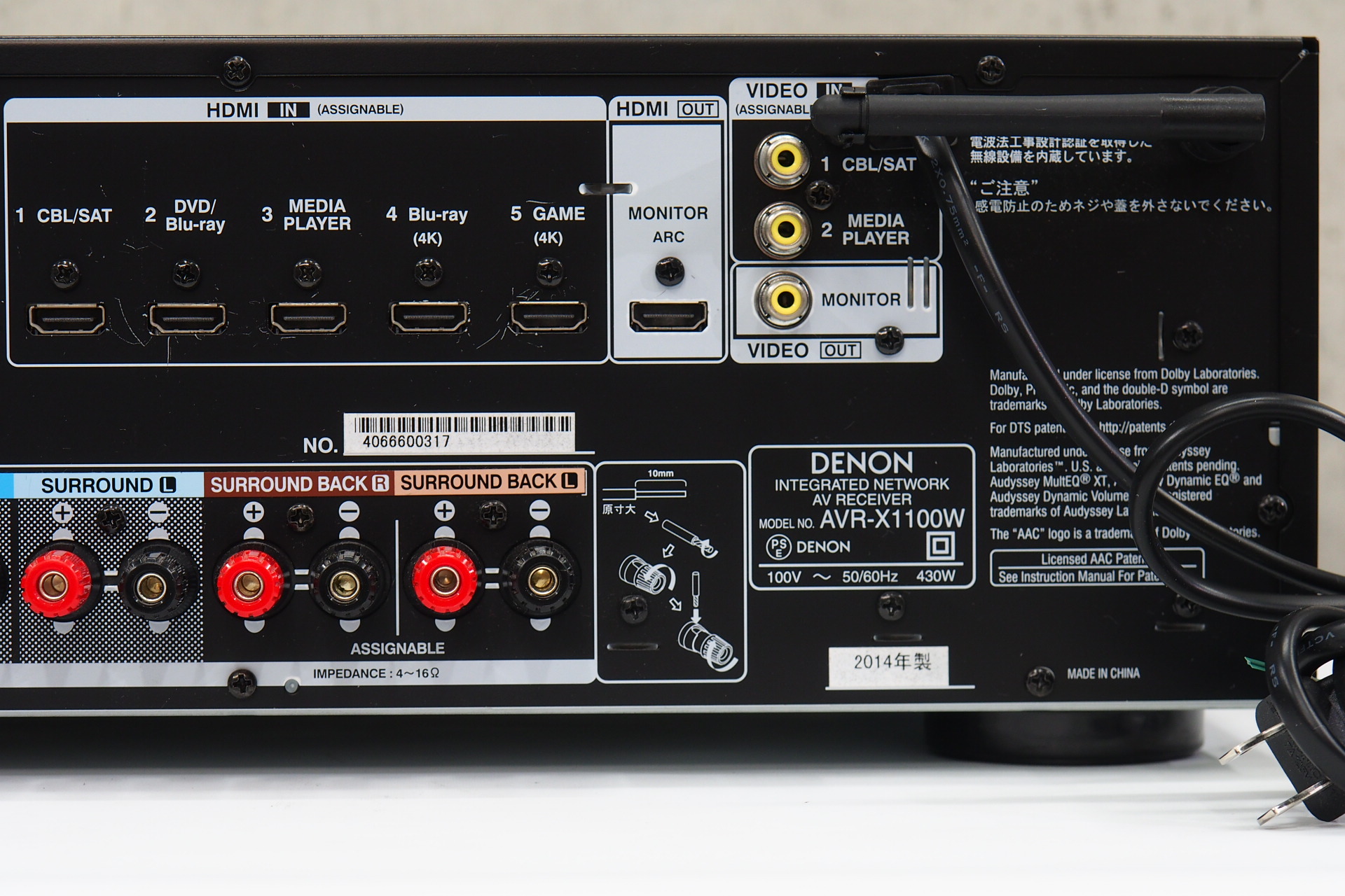 アバックWEB-SHOP / 【中古】DENON AVR-X1100W【コード01-08406】AVアンプ