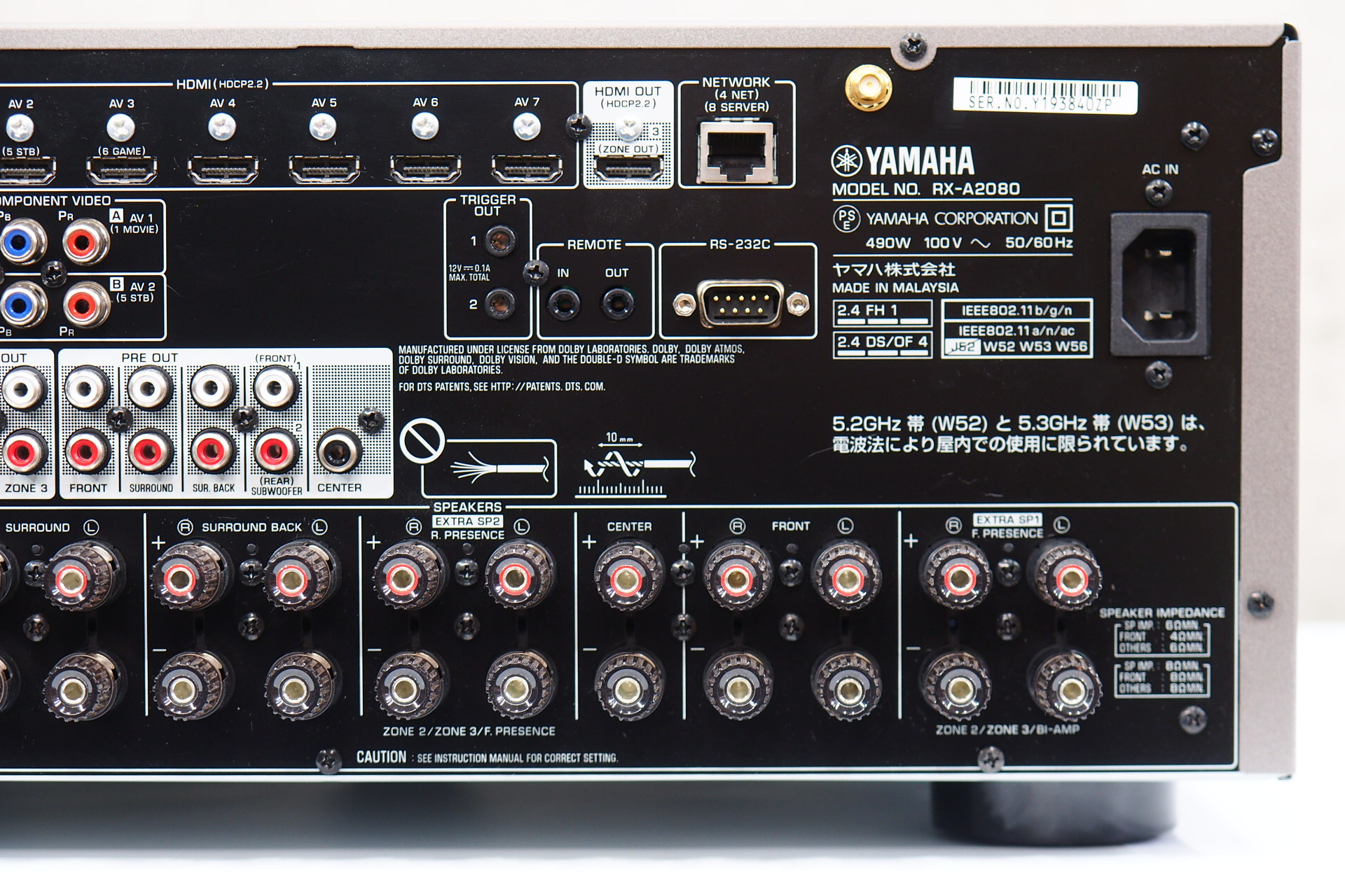 YAMAHA RX-A2080(H) ホームシアター AVアンプ ヤマハ - アンプ