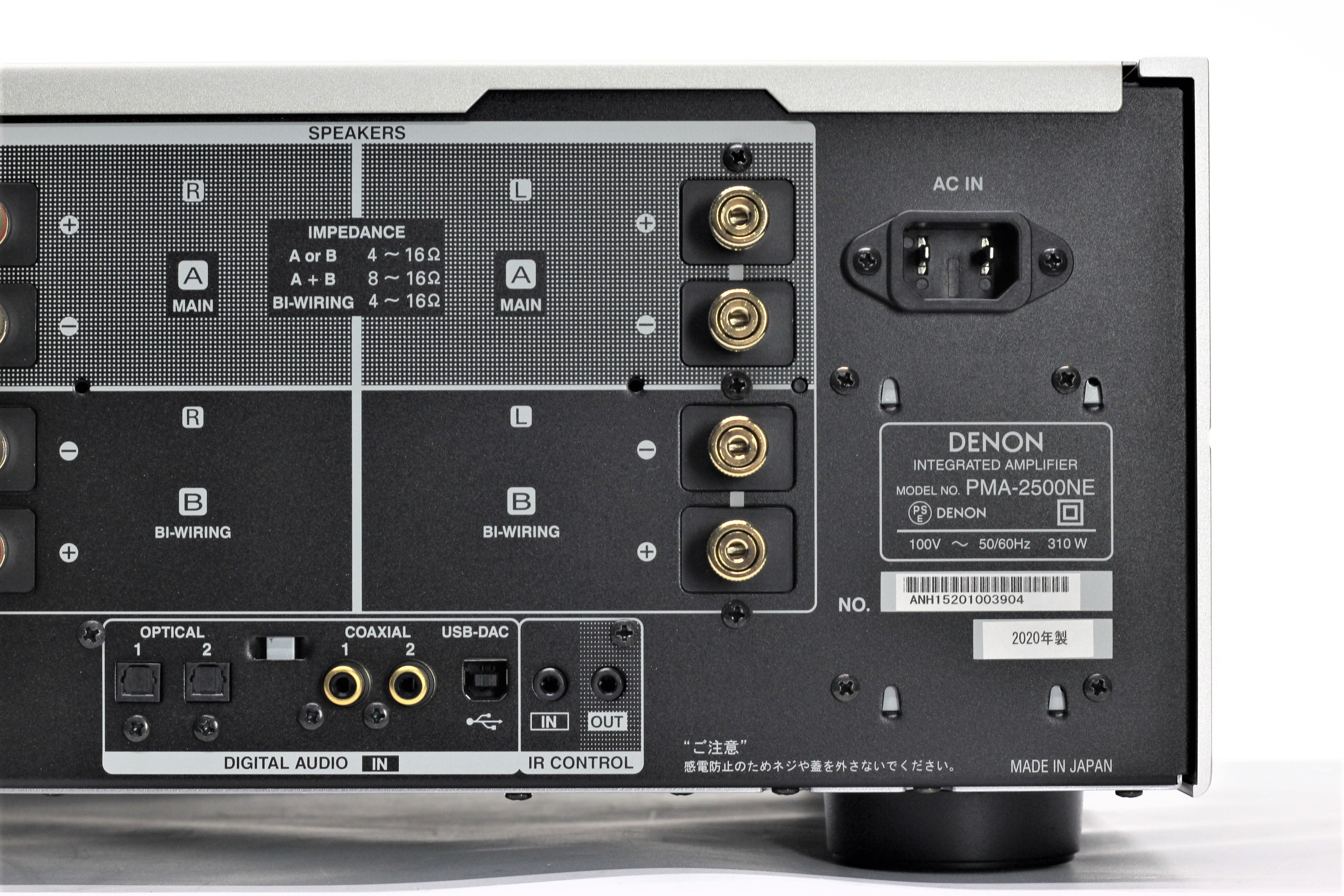 デノン PMA-2500NE アンプ - オーディオ機器