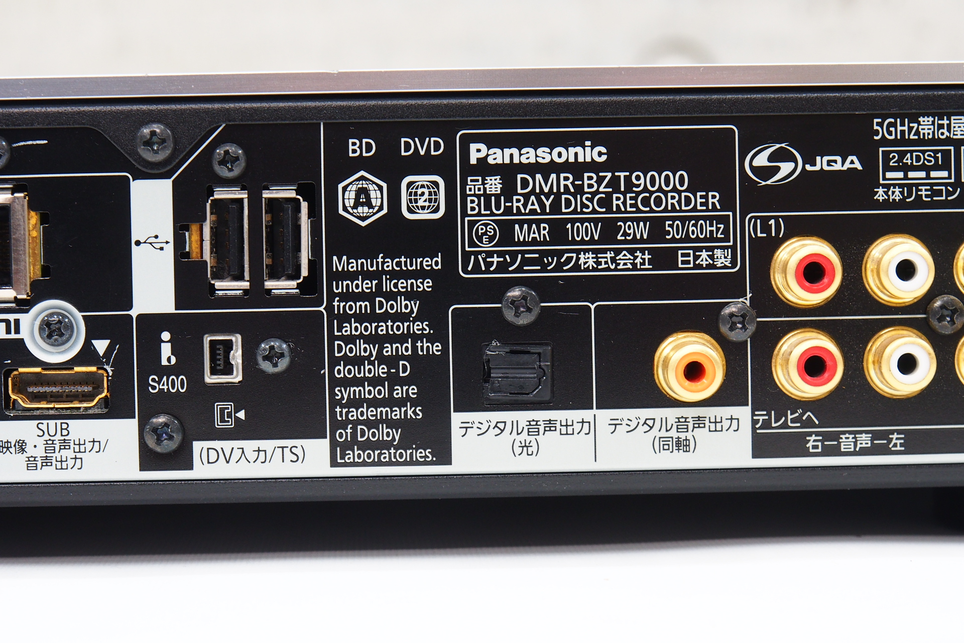 Panasonicパナソニック ブルーレイディスクレコーダー DMR-BZT820-K ...