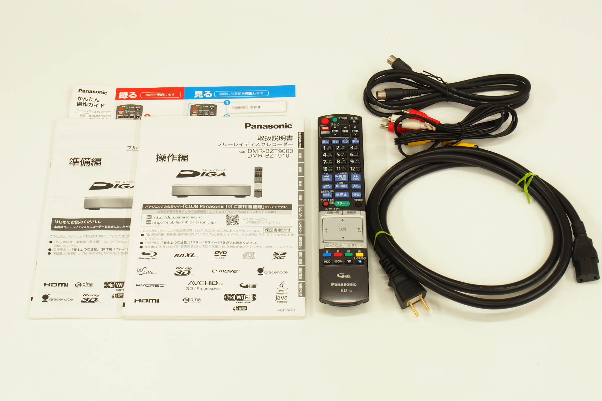 アバックWEB-SHOP / 【中古】Panasonic DMR-BZT9000【コード01-11212】ブルーレイディスクレコーダー