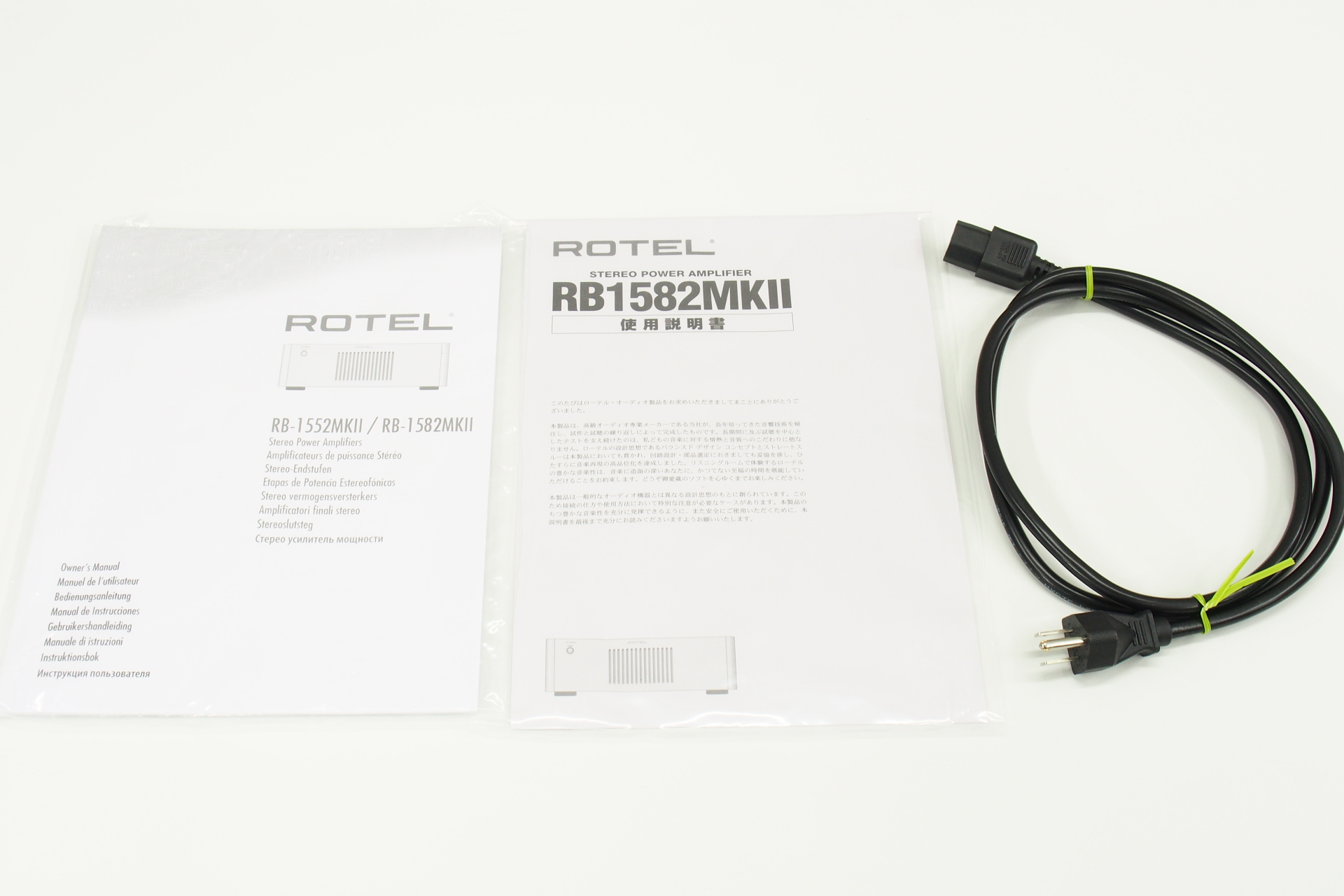 アバックWEB-SHOP / 【中古】ROTEL RB-1582MK2 SE【コード01-08716