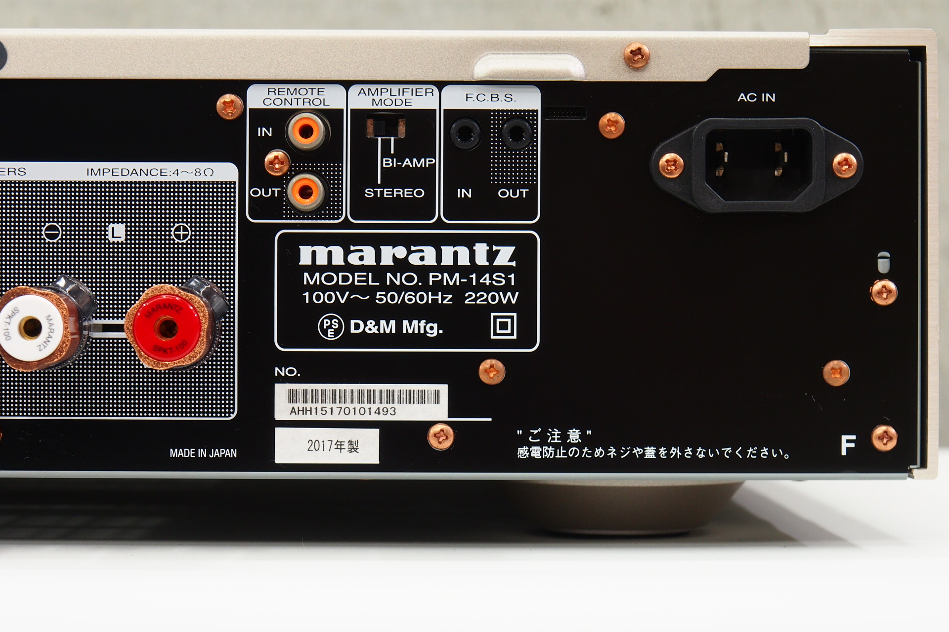 SALE】 marantz pm-14f ぱるんさん専用 アンプ - daloon.de