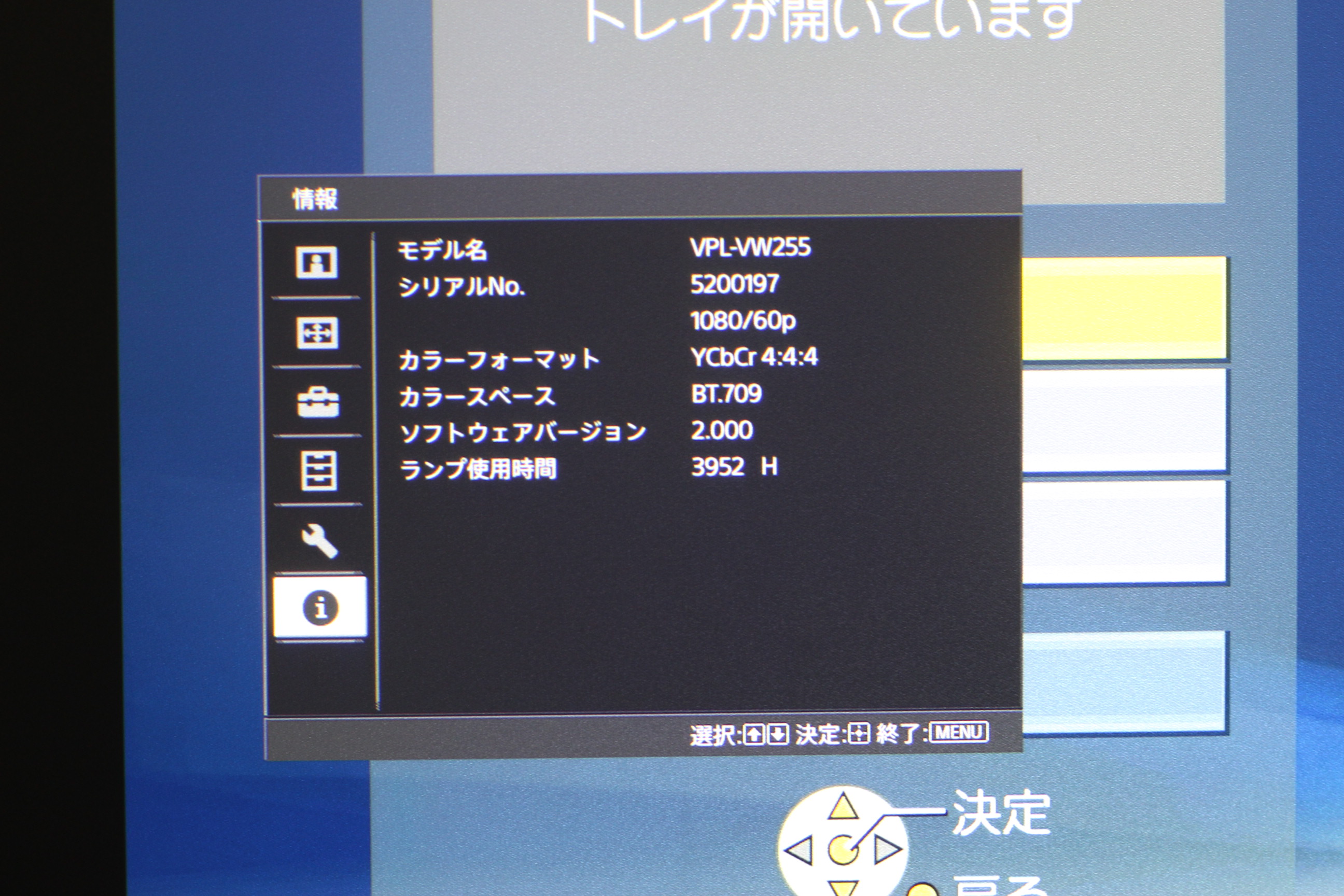 アバックWEB-SHOP / 【中古】SONY VPL-VW255(B) 特価【コード21-05096 ...