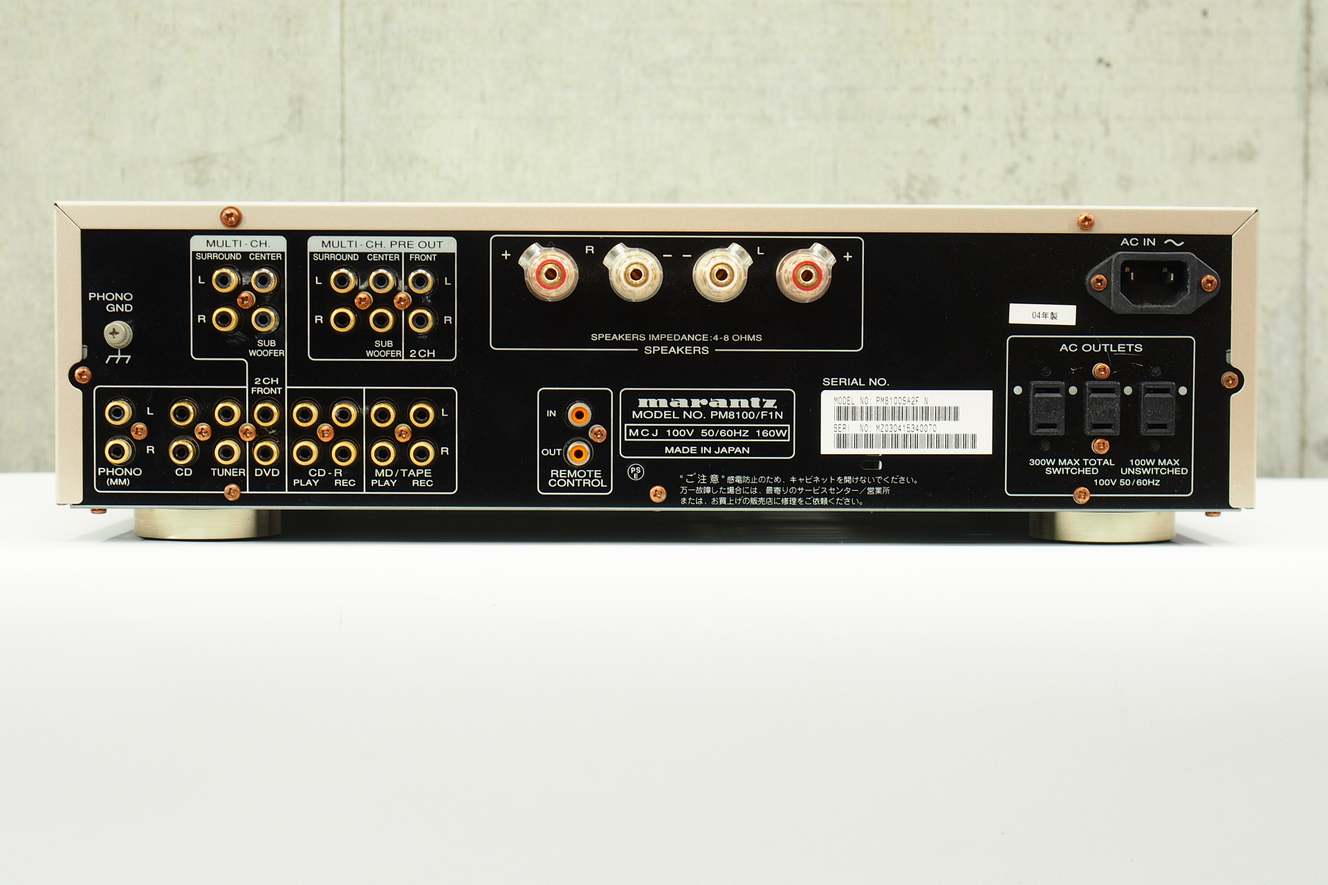 アバックWEB-SHOP / 【中古】marantz PM8100SA ver.2【コード01-08689】プリメインアンプ