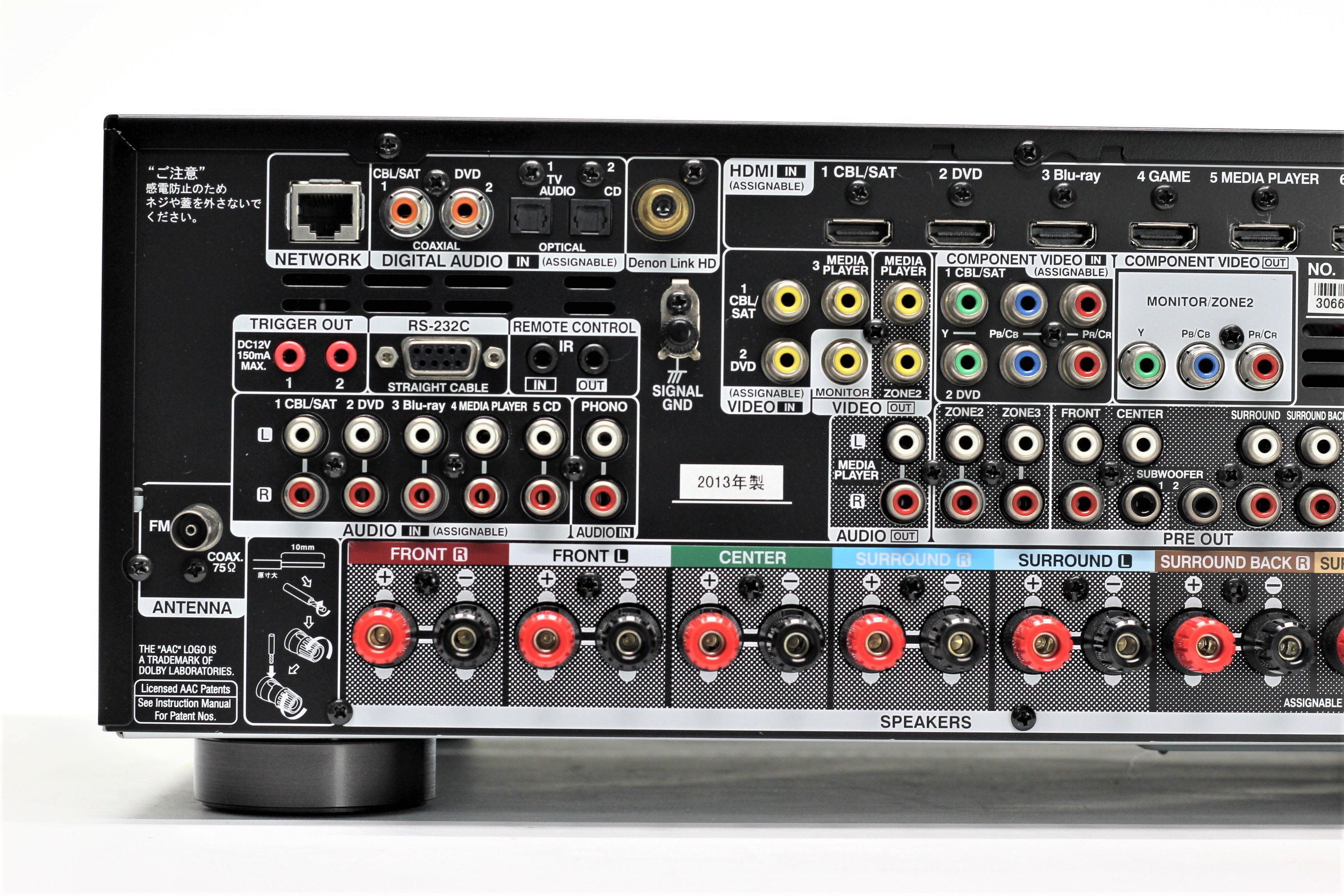 アバックWEB-SHOP / 【中古】DENON AVR-X4000【コード21-05107】